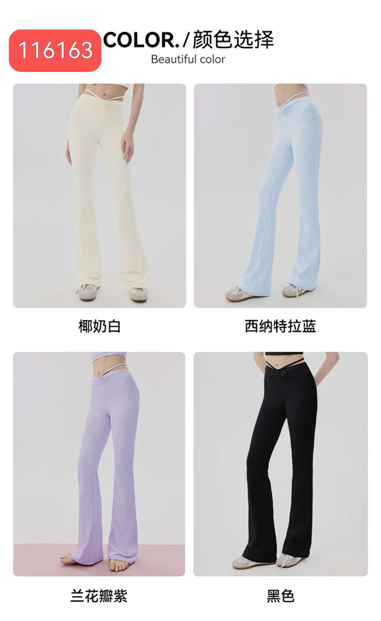 GZ July Stream #99: (PO) 116163 High Waist Flare Yoga Pants (S Size: UW 28cm; H 35cm; L 99cm, M Size: UW 30cm; H 37cm; L 101cm, L Size: UW 32cm; H 39cm; L 103cm, XL Size: UW 34cm; H 41cm; L 105cm)
