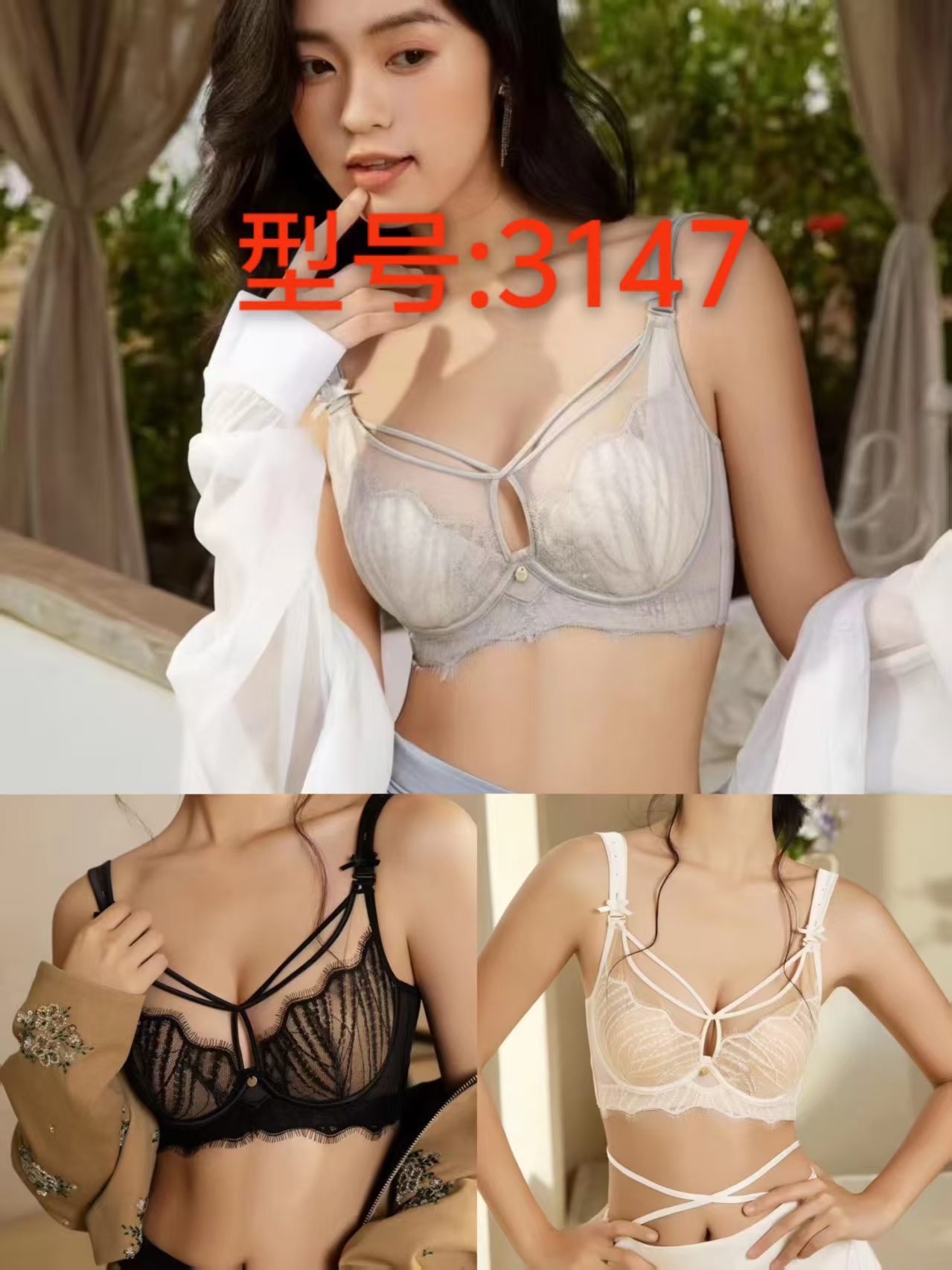 GZ May Stream #25: (PO) 3147 Shaping Bra