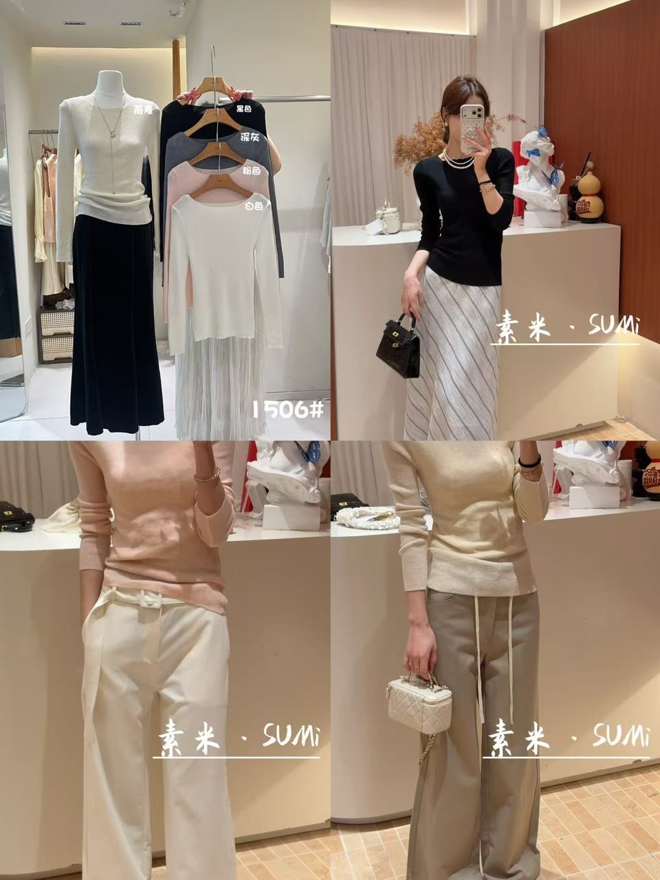 GZ July Stream #3: (PO) 1506 Classic Knitted Top (B37-45cm; L61cm)
