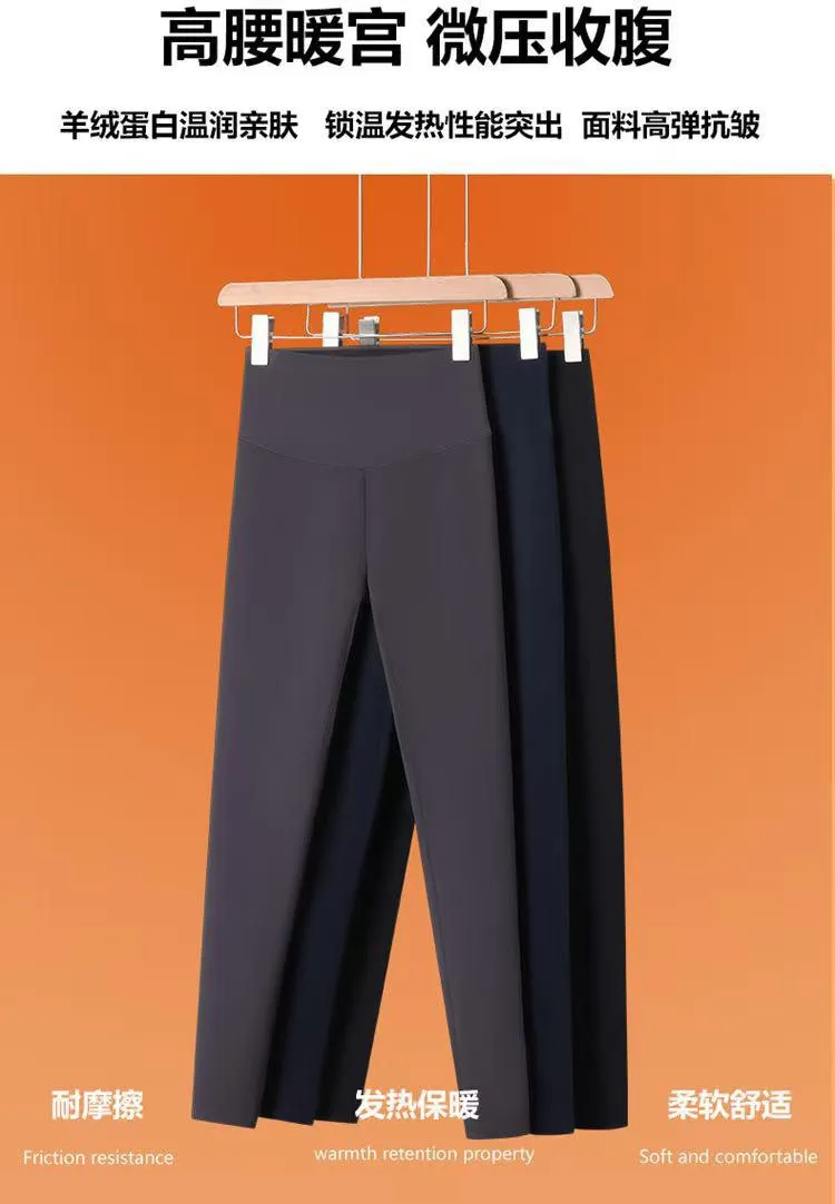 GZ July Stream #13: (PO) 9902 Thermal Sports Legging (400g) (M Size: UW 31-36cm; H 48-58cm; L 104cm, L Size: UW 34-39cm; H 50-60cm; L 104cm, XL Size: UW 36-42cm; H 52-62cm; L 104cm)