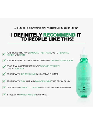 ALLMASIL: 8 Seconds Salon Premium Hair Mask