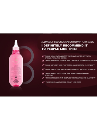ALLMASIL: 8 Seconds Salon Repair Hair Mask