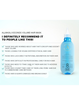 ALLMASIL: 8 Seconds Volume Hair Mask