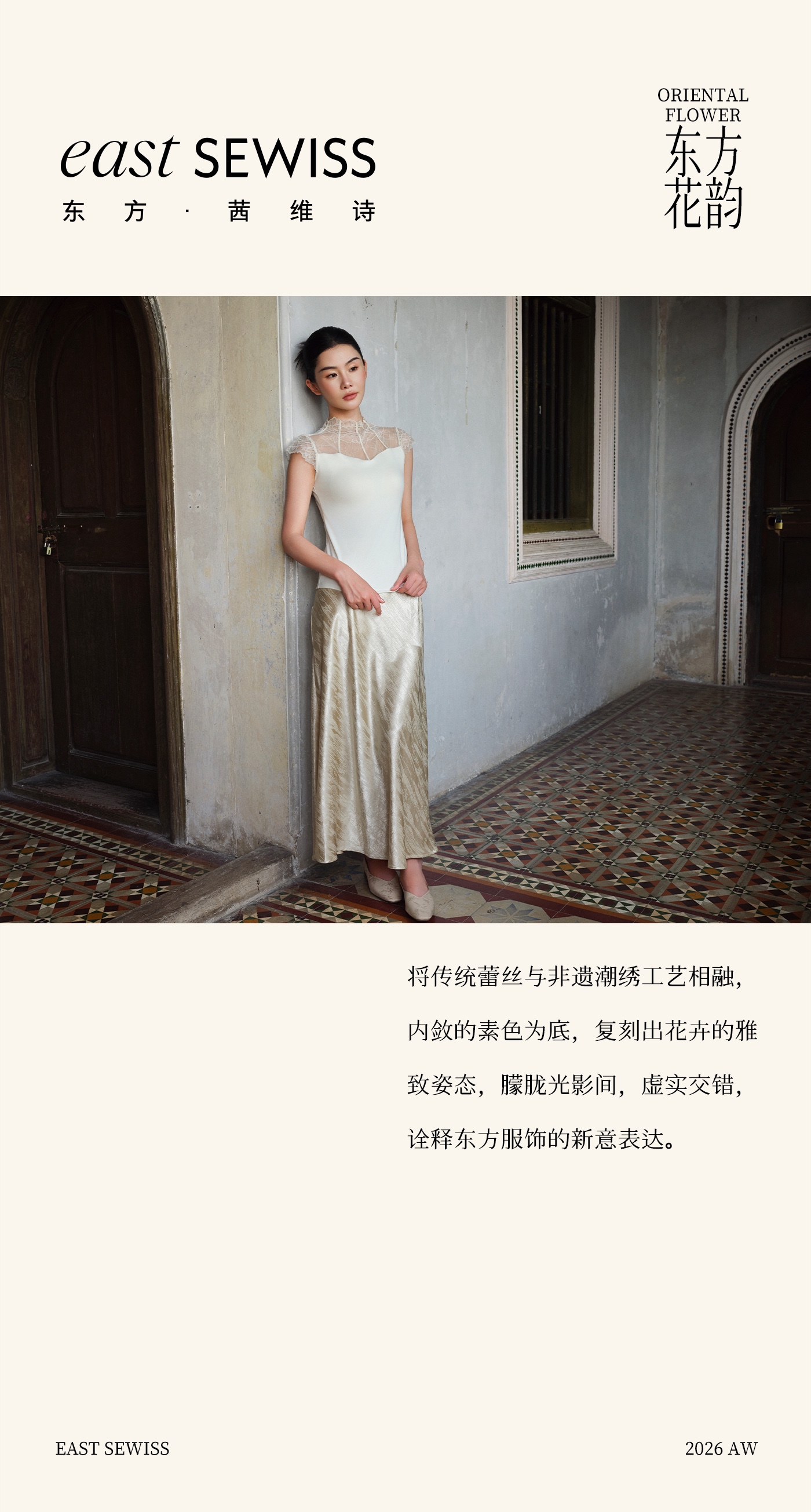HZ Oct Stream #2: (PO) 5352 Camelia Lacey Padded Top (M Size – 75ABC | L Size – 80ABC | XL Size – 85ABC | 2XL Size – 90ABC)