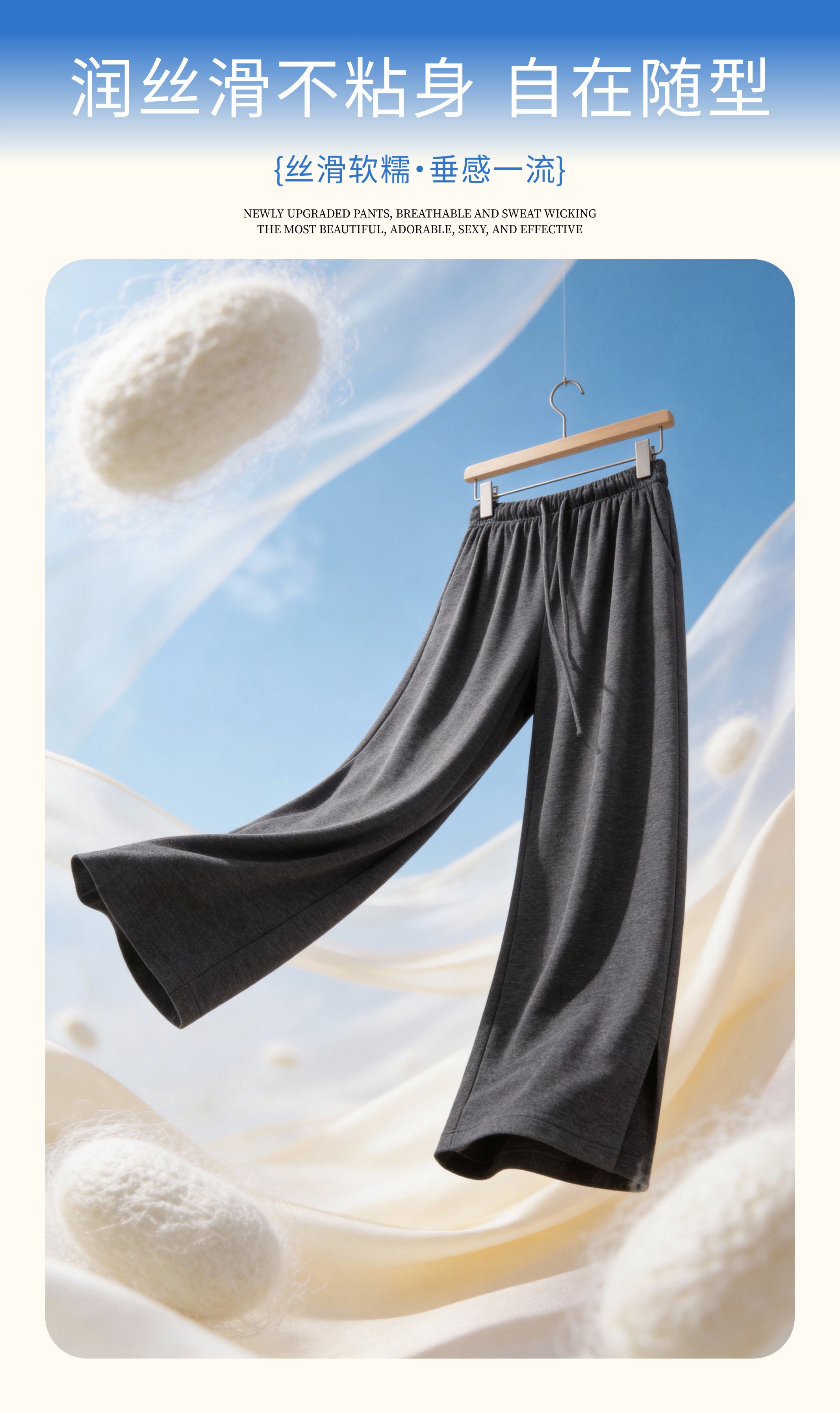GZ July Stream #13: (PO) 6502 LuxeEase Cotton Lounge Pants (SSize: UW:33-43cm H50cm L101cm, MSize:UW36-45cm H60cm L103cm, LSize:39-50cm H60cm L104cm)