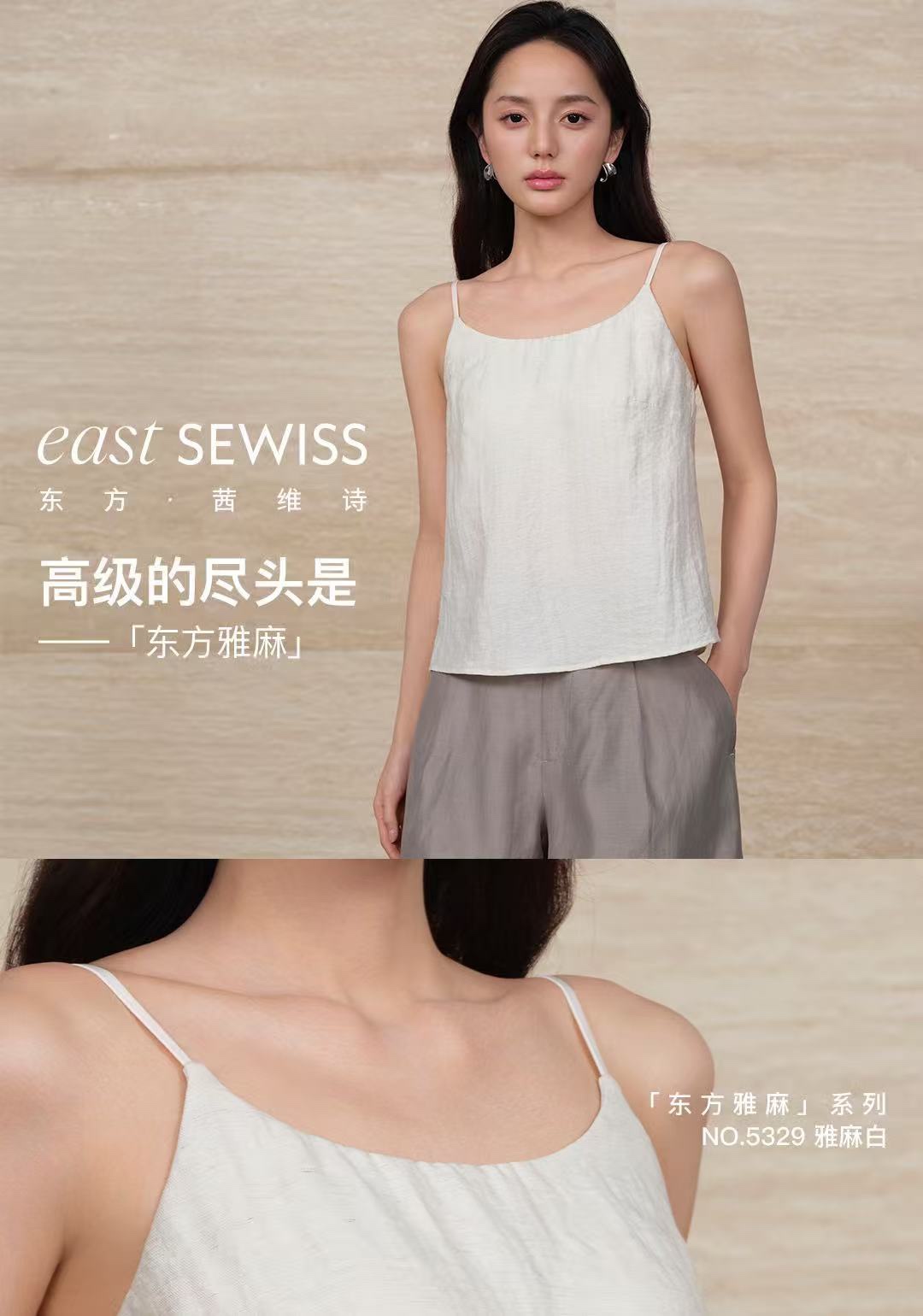 HZ May Stream #2: (PO) 5329 Willow Linen Padded Cami (MSize: 70B/C/75A, LSize: 75B/C/D/80A, XLSize: 80B/C/D/85A, 2XLSize: 85B/C/D/90A, 3XLSize: 90B/C/D/100A)
