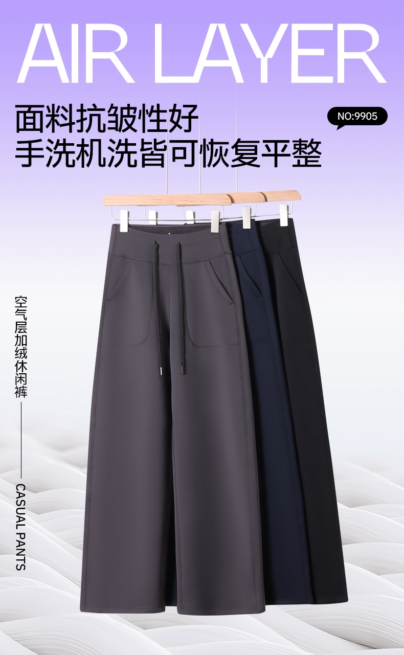 GZ July Stream #13: (PO) 9905 Superb Thermal Palazzo (M Size: UW 31-36cm; H 48-58cm; L 104cm, L Size: UW 34-39cm; H 50-60cm; L 104cm, XL Size: UW 36-42cm; H 52-62cm; L 104cm)