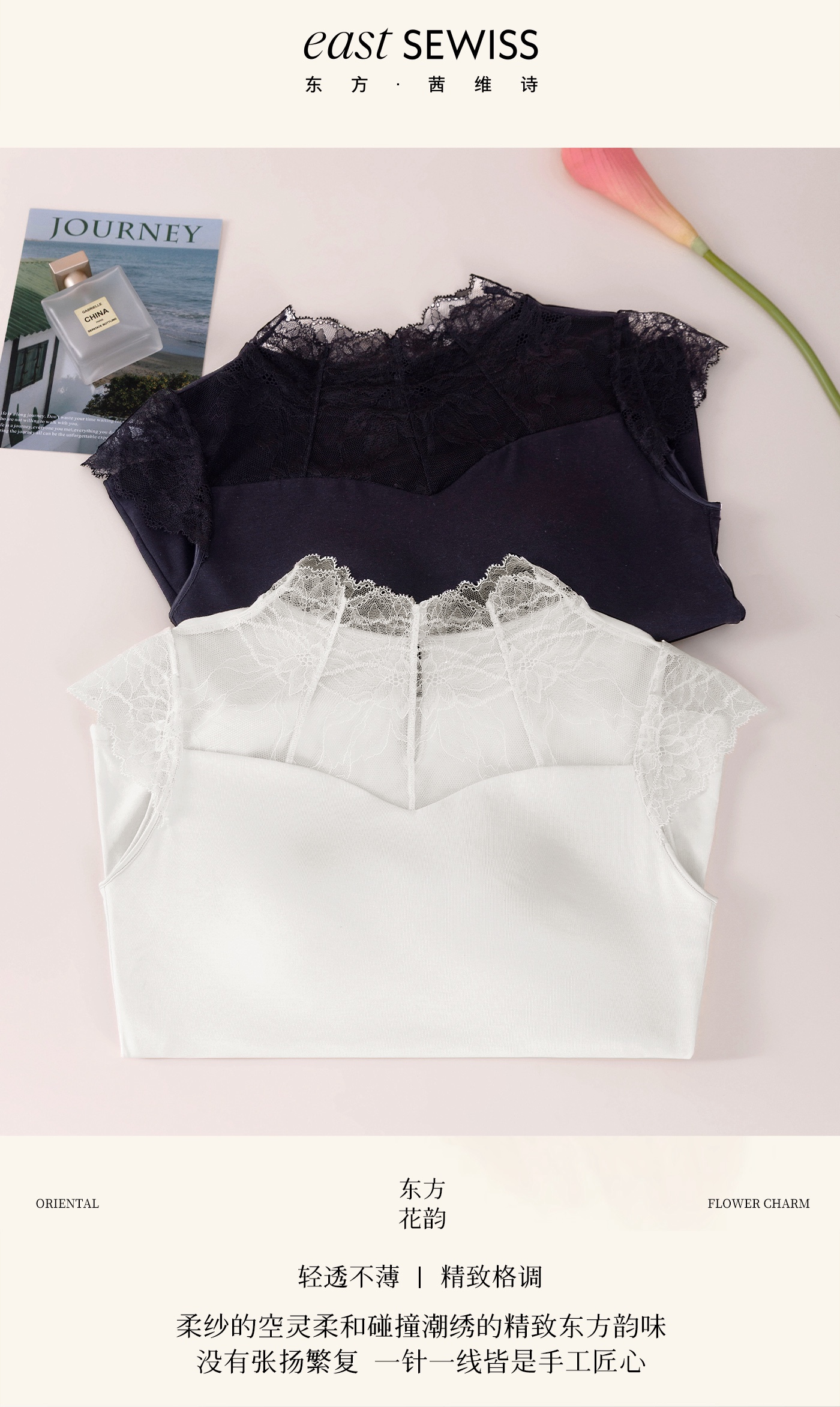 HZ Oct Stream #2: (PO) 5352 Camelia Lacey Padded Top (M Size – 75ABC | L Size – 80ABC | XL Size – 85ABC | 2XL Size – 90ABC)