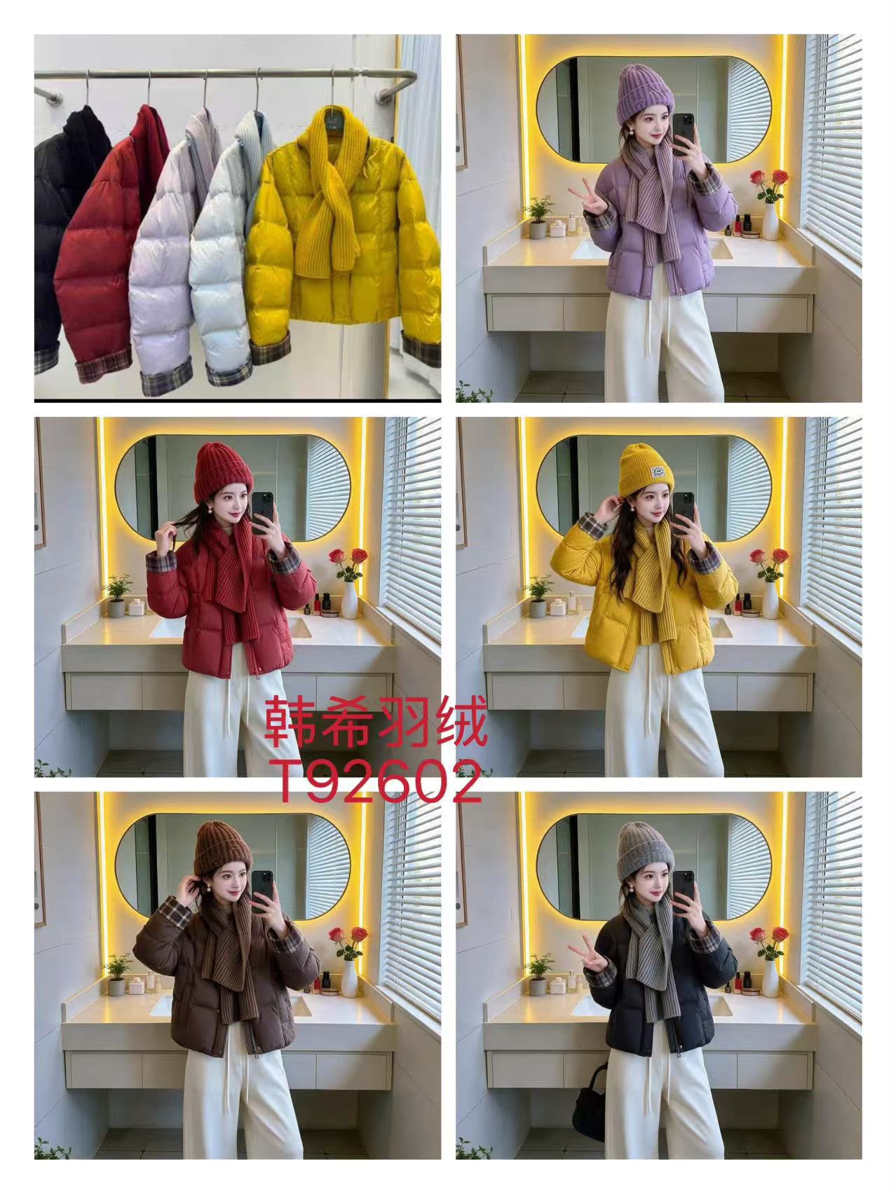 GZ Oct Stream #7: (PO) T92602 Plaid Cuff Winter Jacket (B cm; L cm)
