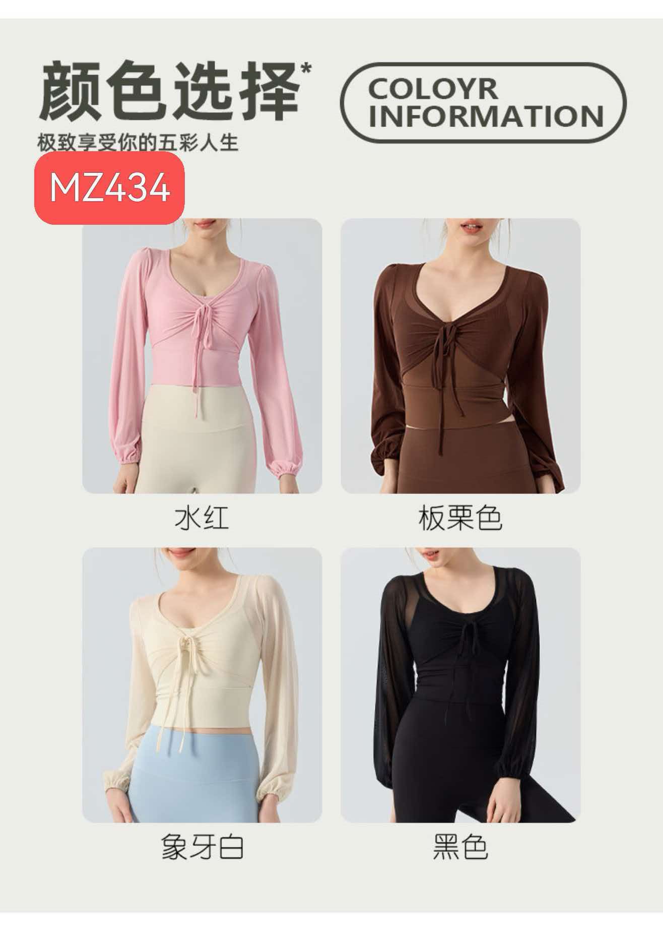 GZ July Stream #99: (PO) MZ434 Long Sleeved Tie-Front Crop Top (S Size: B 34cm; L 38cm, M Size: B 36cm; L 39cm, L Size: B 38cm; L 40cm, XL Size: B 40cm; L 41cm)