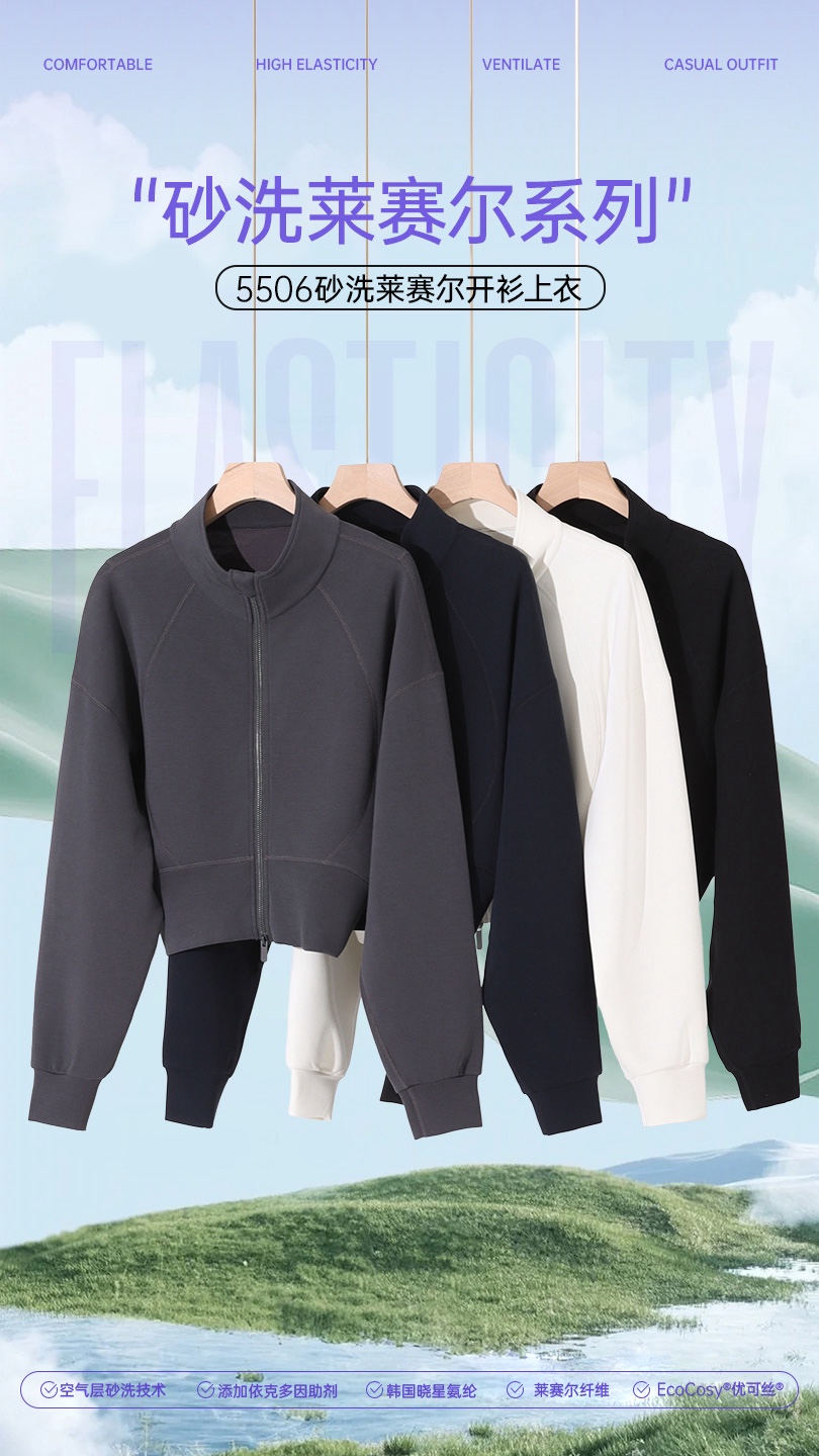 GZ July Stream #13: (PO) 5506 Cloud Ease Jacket (SSize: B65-70cm L47cm, MSize:B67-72cm L48cm, LSize:B69-74cm L79cm, XLSize:B71-76cm L50cm)