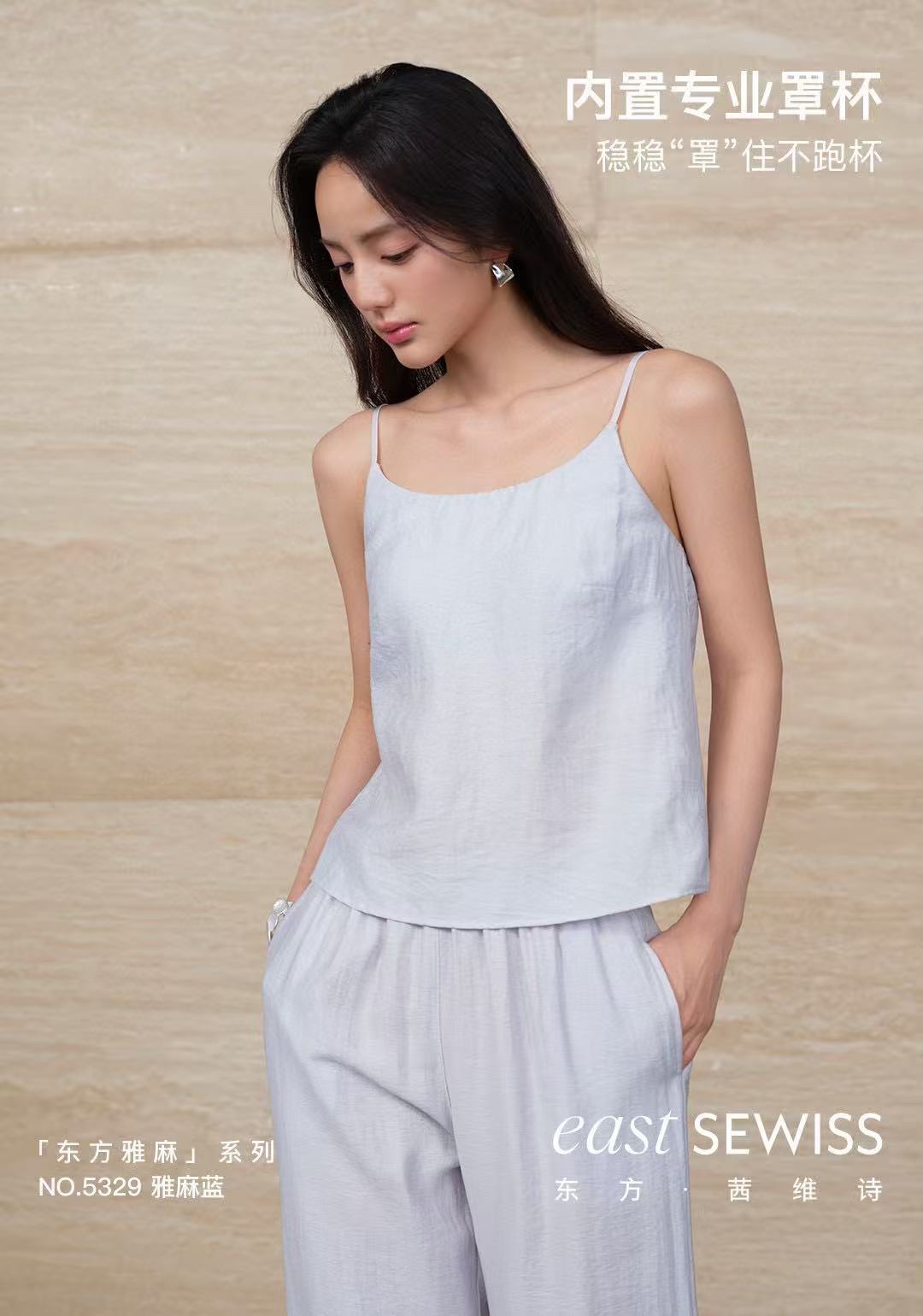 HZ May Stream #2: (PO) 5329 Willow Linen Padded Cami (MSize: 70B/C/75A, LSize: 75B/C/D/80A, XLSize: 80B/C/D/85A, 2XLSize: 85B/C/D/90A, 3XLSize: 90B/C/D/100A)