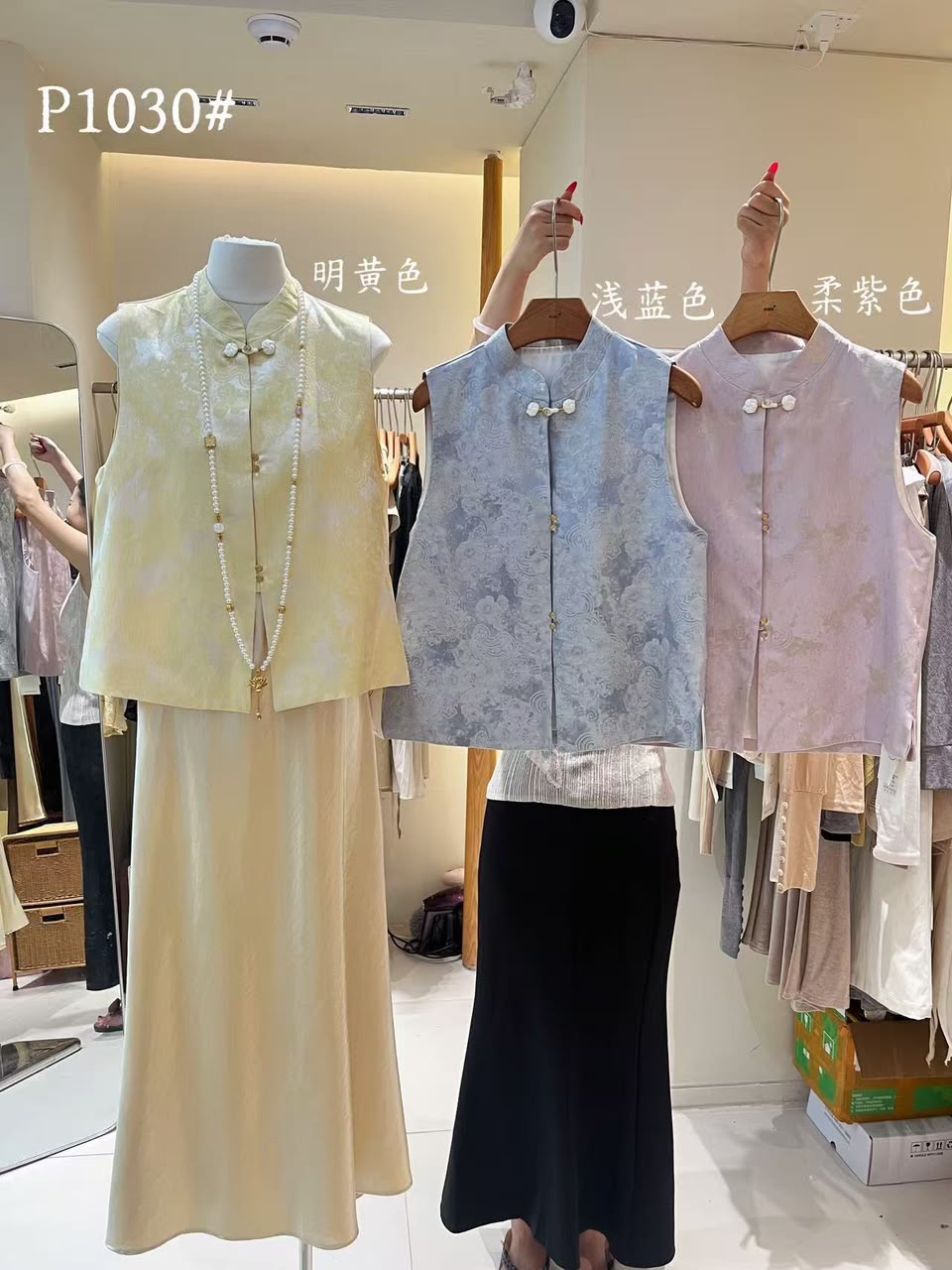 GZ July Stream #3: (PO) P1030 Modern Qipao Vest (M Size: B50cm; L57cm, L Size: B52cm; L59cm)