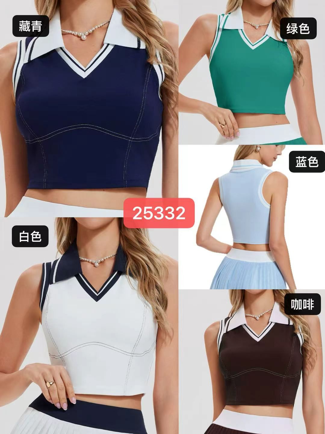 GZ May Stream #15: (PO) 25332 V Neck Sleeveless Collared Crop Sports Top (S Size: B 36cm; L 38.5cm, M Size: B 38cm; L 40cm, L Size: B 40cm; L 41.5cm, XL Size: B 43cm; L 43cm, 2XL Size: B 46cm; L 44.5cm, 3XL Size: B 49cm; L 46cm)