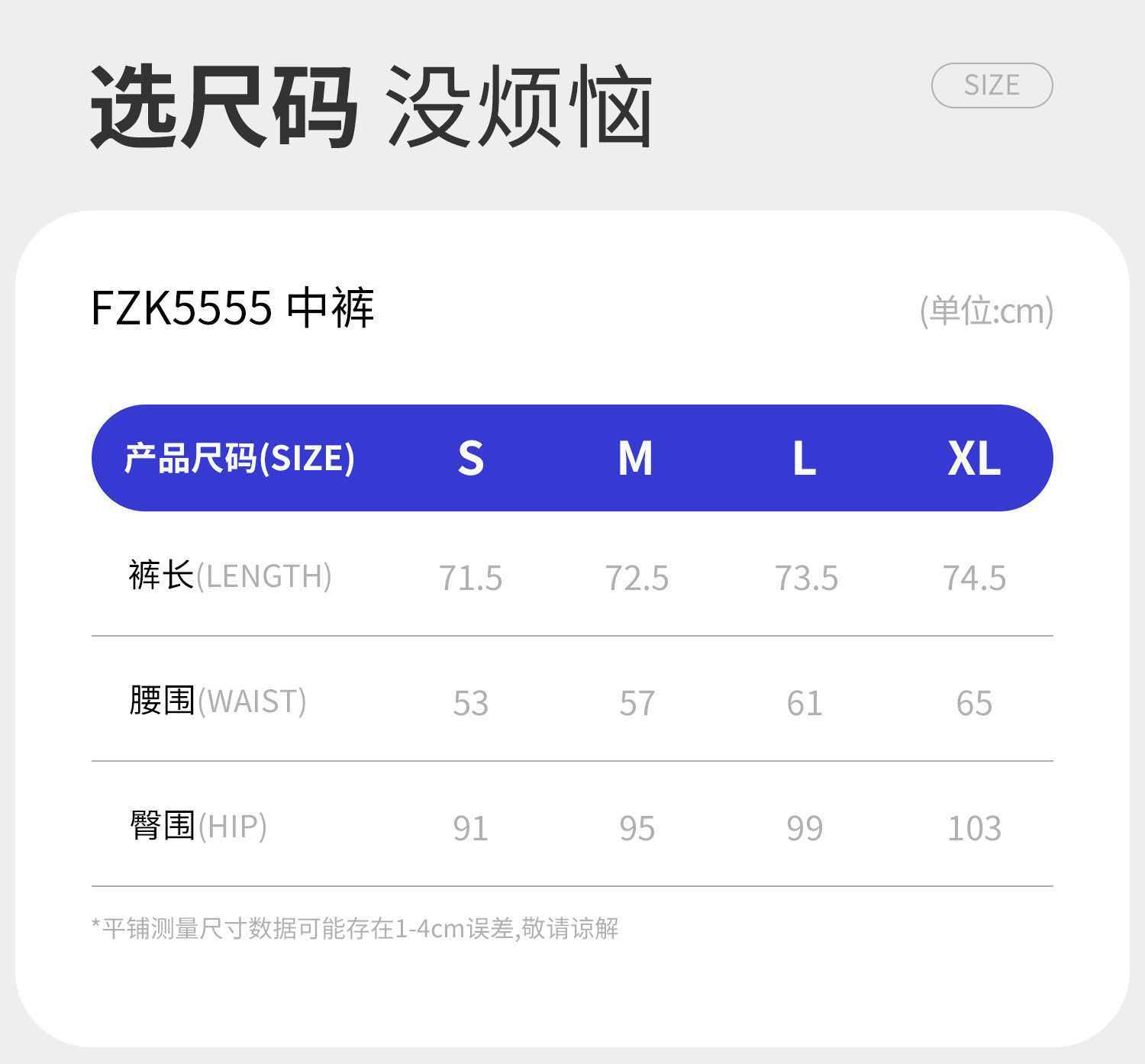 GZ July Stream #99: (PO) FZK5555 High-Waist Wide-Leg Culotte Shorts (S Size: UW 27cm; H 46cm; L 72cm, M Size: UW 29cm; H 48cm; L 73cm, L Size: UW 31cm; H 50cm; L 74cm, XL Size: UW 33cm; H 52cm; L 75cm)