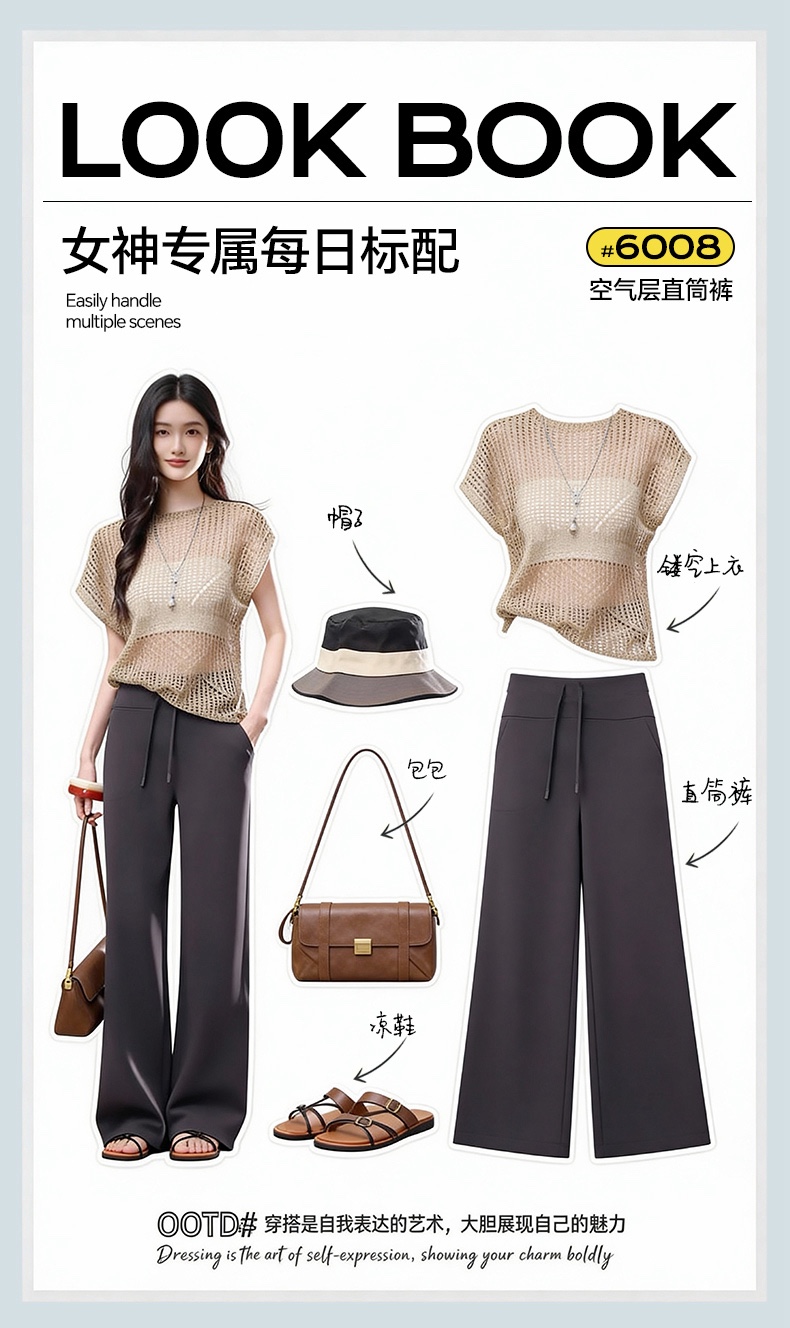 GZ July Stream #13: (PO) 6008 High Slimming Palazzo (SSize: UW:30-36cm H46-50cm L101cm, MSize:UW32-39cm H48-55cm L103cm, LSize:UW34-42cm H49-60cm L104cm, XLSize:UW36-46cm H52-60cm L106cm)