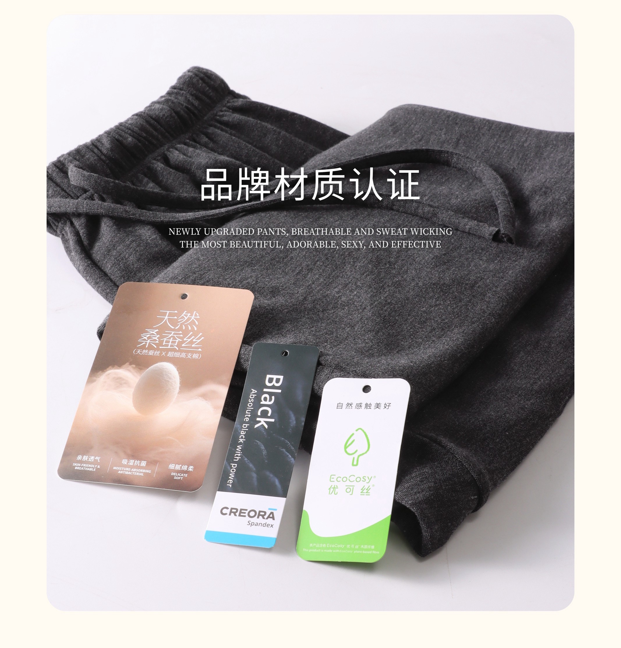 GZ July Stream #13: (PO) 6502 LuxeEase Cotton Lounge Pants (SSize: UW:33-43cm H50cm L101cm, MSize:UW36-45cm H60cm L103cm, LSize:39-50cm H60cm L104cm)