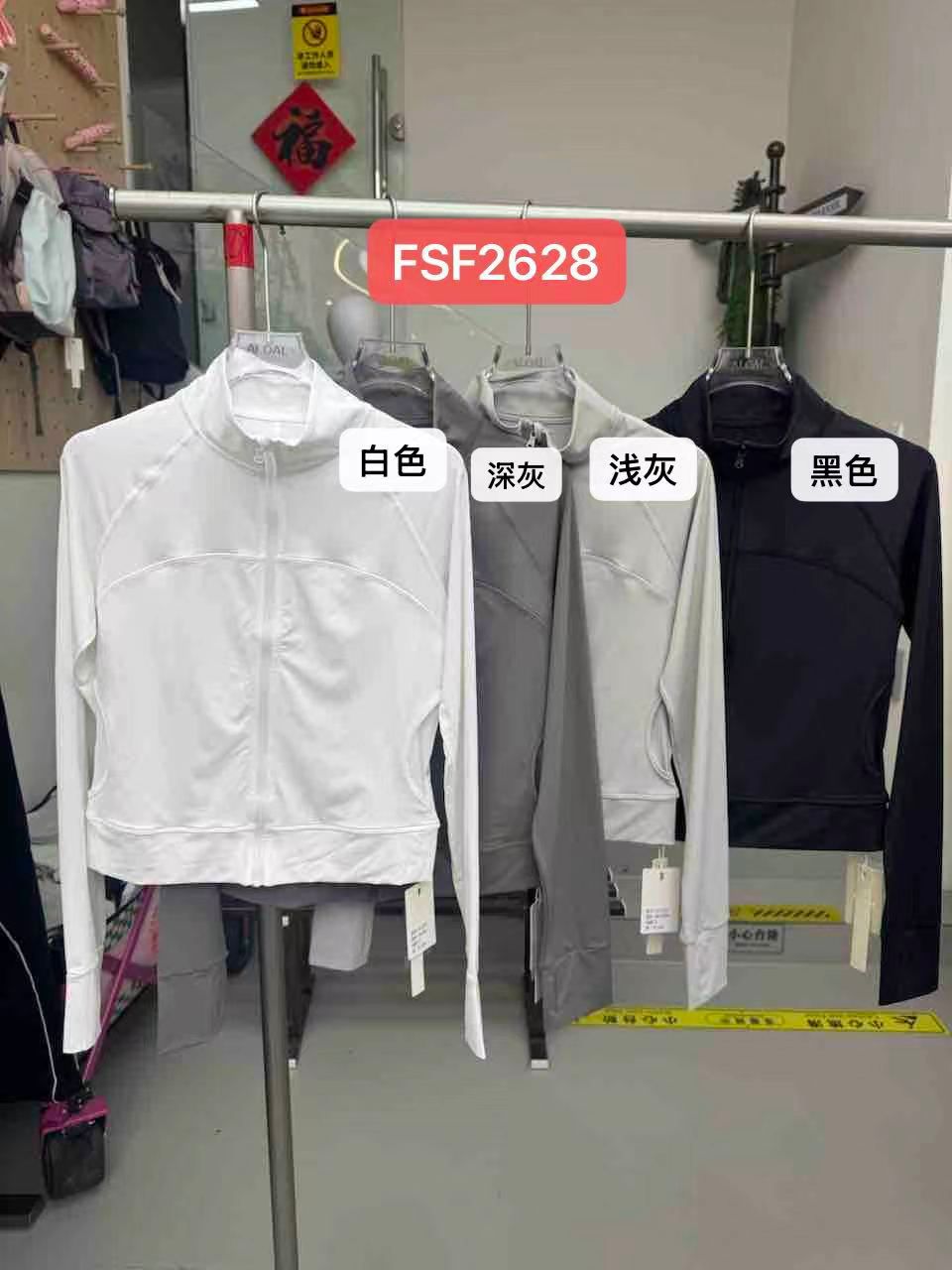 GZ May Stream #15: (PO) 2628 High Neck Slim Fit Zip Jacket (S Size: B 47cm; L 50cm, M Size: B 49cm; L 52cm, L Size: B 51cm; L 54cm, XL Size: B 53cm; L 56cm)