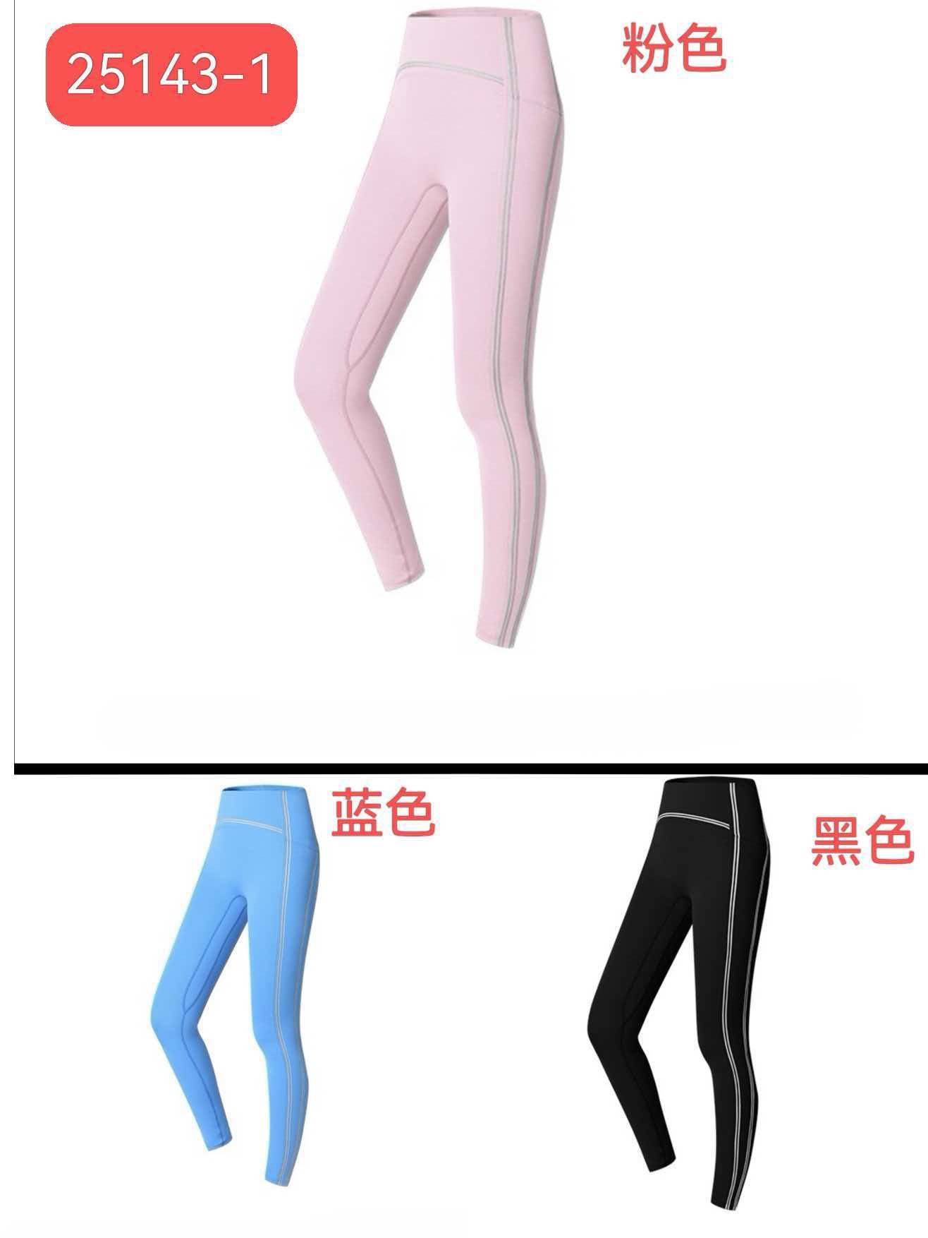 GZ July Stream #99: (PO) 25143-1 High Waisted Sports Leggings (S Size: UW 27cm; H 36cm; L 85cm, M Size: UW 29cm; H 38cm; L 90cm, L Size: UW 31cm; H 40cm; L 95cm, XL Size: UW 33cm; H 42cm; L 100cm)