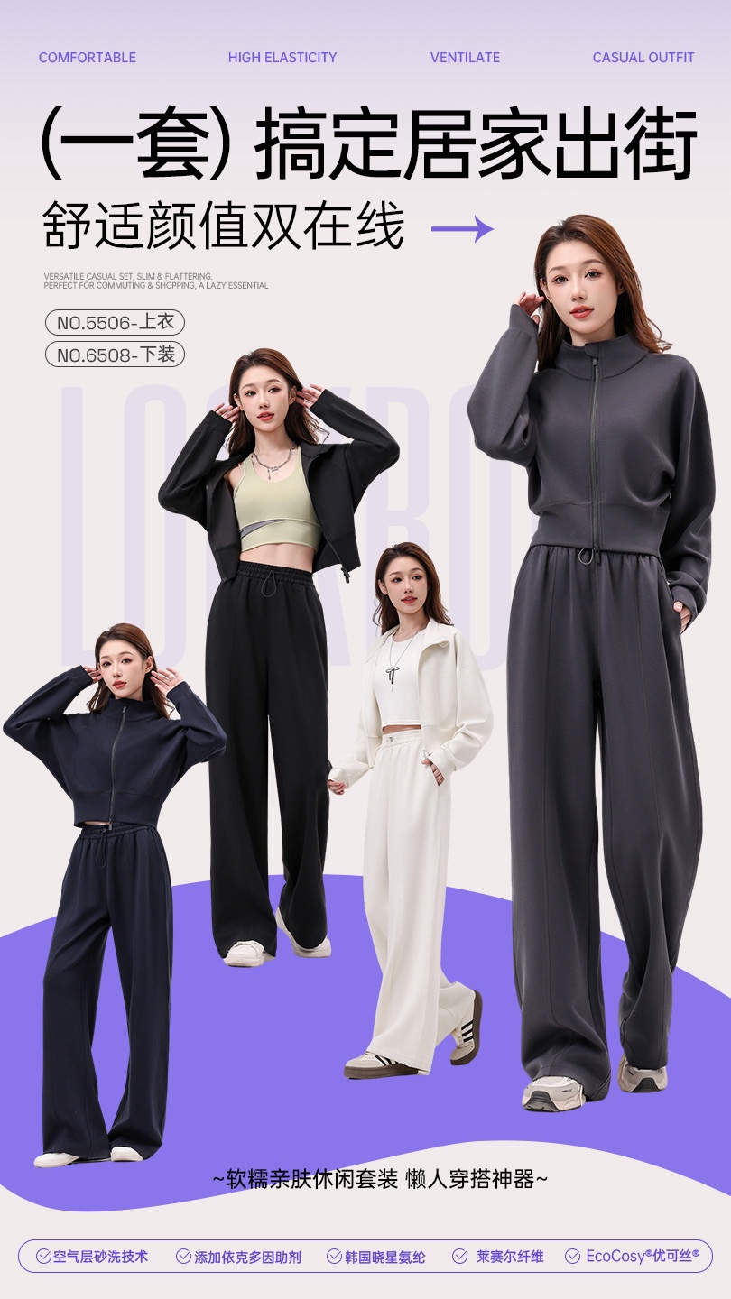 GZ July Stream #13: (PO) 5506 Cloud Ease Jacket (SSize: B65-70cm L47cm, MSize:B67-72cm L48cm, LSize:B69-74cm L79cm, XLSize:B71-76cm L50cm)