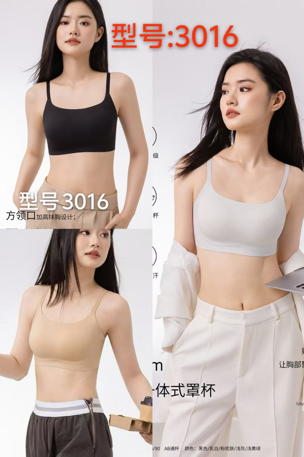  GZ May Stream #25: (PO) 3016 Starbuy:Airy Daily Bra w Hook