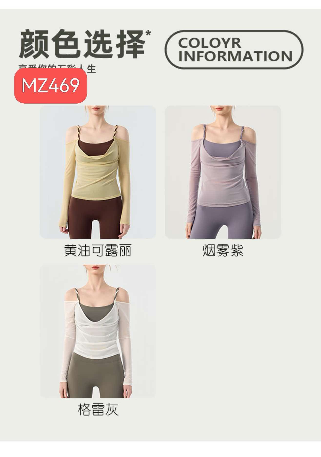 GZ July Stream #99: (PO) MZ469 Long Sleeved Off-Shoulder Mesh Top (S Size: B 34cm; L 49cm, M Size: B 36cm; L 50cm, L Size: B 38cm; L 52cm, XL Size: B 40cm; L 53cm)