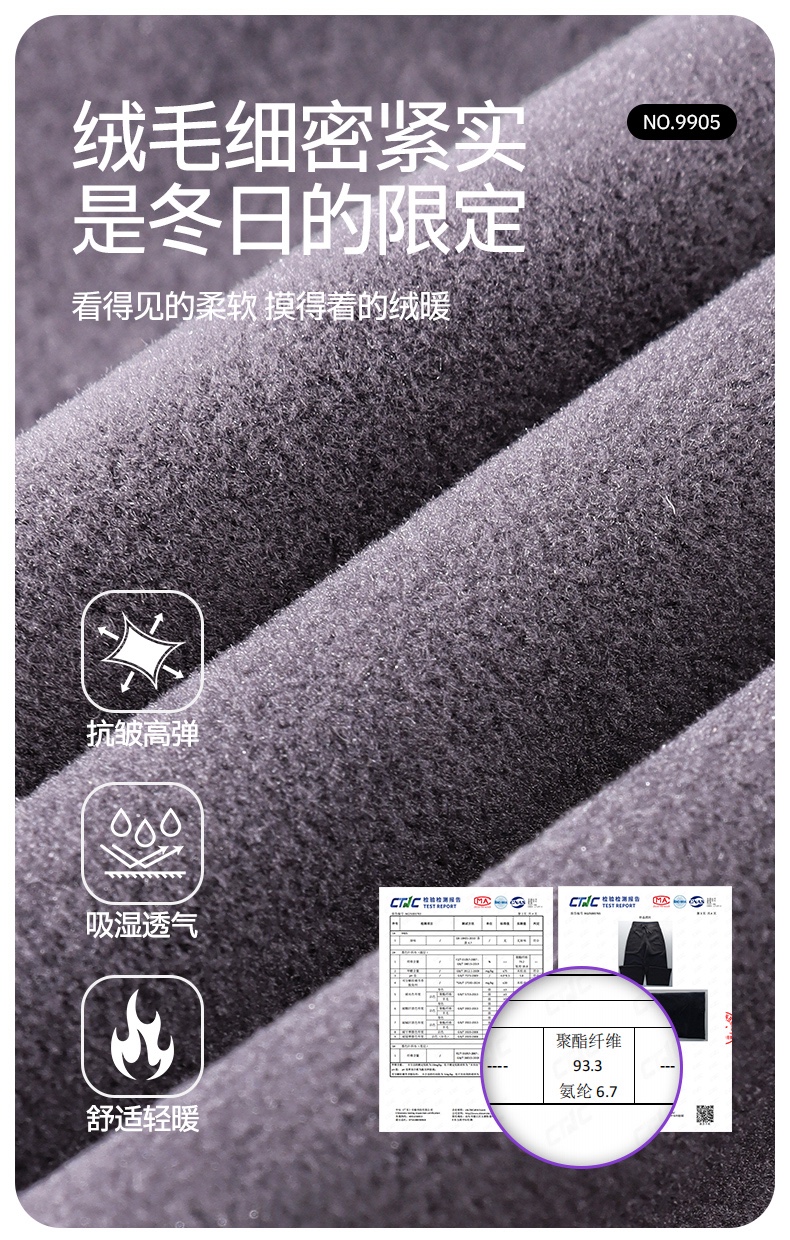 GZ July Stream #13: (PO) 9905 Superb Thermal Palazzo (M Size: UW 31-36cm; H 48-58cm; L 104cm, L Size: UW 34-39cm; H 50-60cm; L 104cm, XL Size: UW 36-42cm; H 52-62cm; L 104cm)