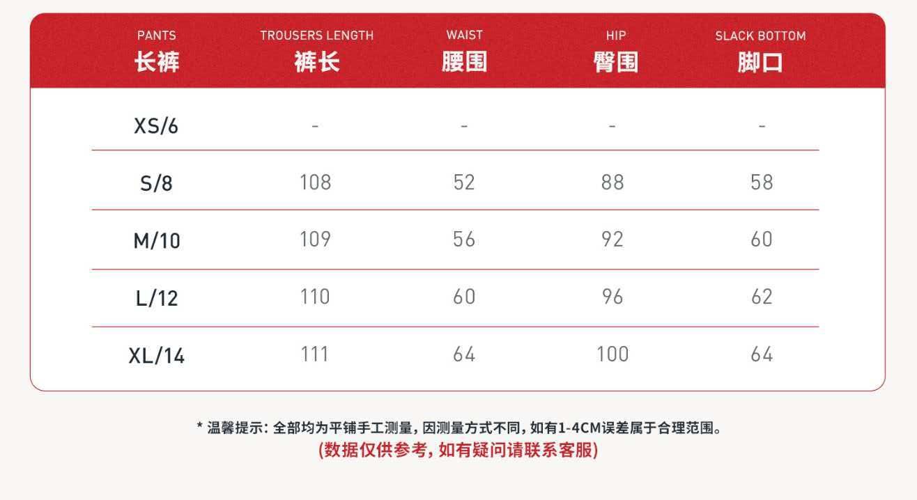 GZ July Stream #99: (PO) ECK5529-1 High-Waist Wie Leg Yoga Pants (S Size: UW 26cm; H 44cm; L 108cm, M Size: UW 28cm; H 46cm; L 109cm, L Size: UW 30cm; H 48cm; L 110cm, XL Size: UW 32cm; H 50cm; L 111cm)