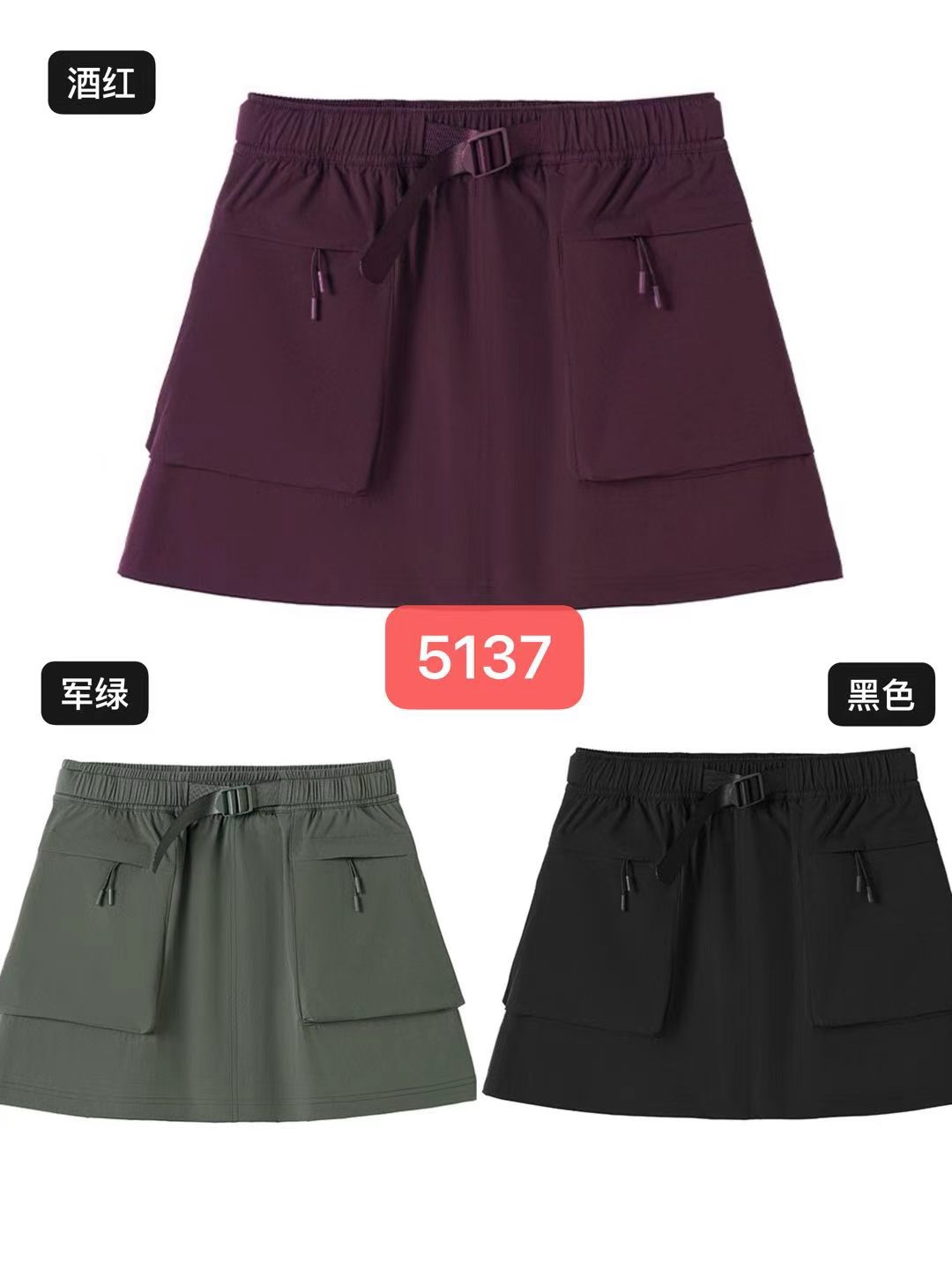 GZ May Stream #15: (PO) 5137 High-Waist Utility Sport Skirt w Adjustable Buckle Waistband (S Size: UW 31cm; H 47cm; L 35cm, M Size: UW 33cm; H 49cm; L 36cm, L Size: UW 35cm; H 51cm; L 37cm, XL Size: UW 37cm; H 53cm; L 38cm)