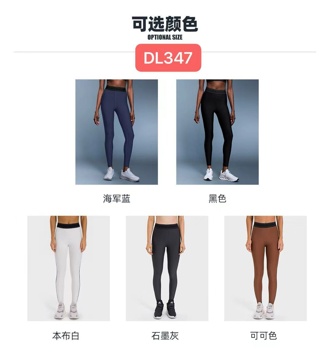 GZ May Stream #15: (PO) DL347 Contrast Band Sports Leggings (Size 4: UW 29.5cm; H 36cm; L 83.5cm, Size 6: UW 31.5cm; H 38cm; L 85.5cm, Size 8: UW 33.5cm; H 40cm; L 87.5cm, Size 10: UW 35.5cm; H 42cm; L 89.5cm, Size 12: UW 37.5cm; H 44cm; L 91.5cm)