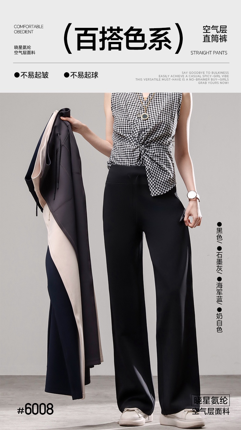 GZ July Stream #13: (PO) 6008 High Slimming Palazzo (SSize: UW:30-36cm H46-50cm L101cm, MSize:UW32-39cm H48-55cm L103cm, LSize:UW34-42cm H49-60cm L104cm, XLSize:UW36-46cm H52-60cm L106cm)