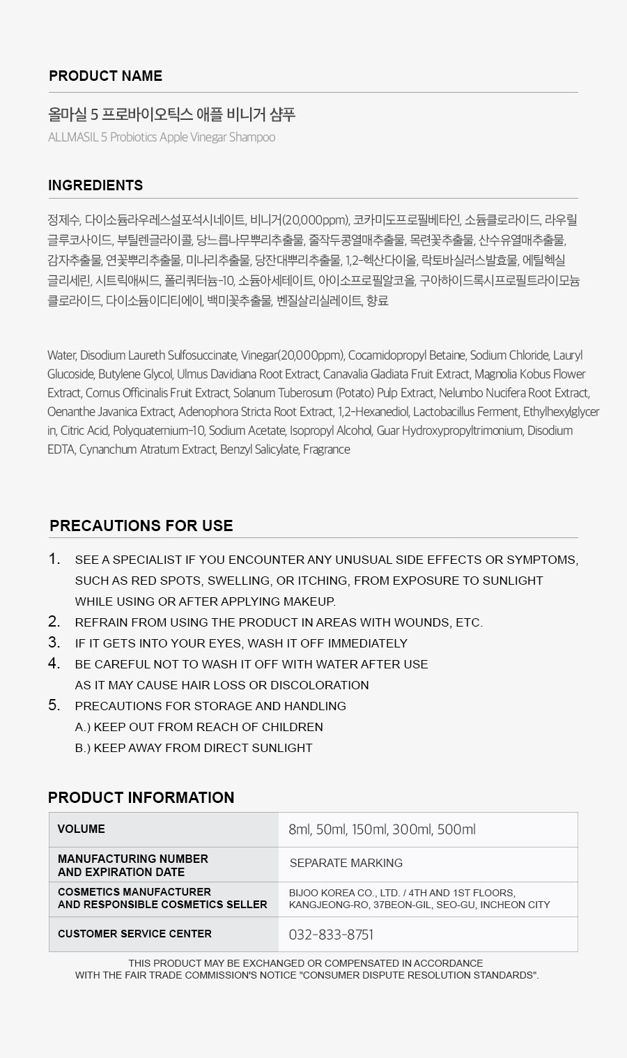 ALLMASIL: 5 Probiotic Apple Vinegar Shampoo