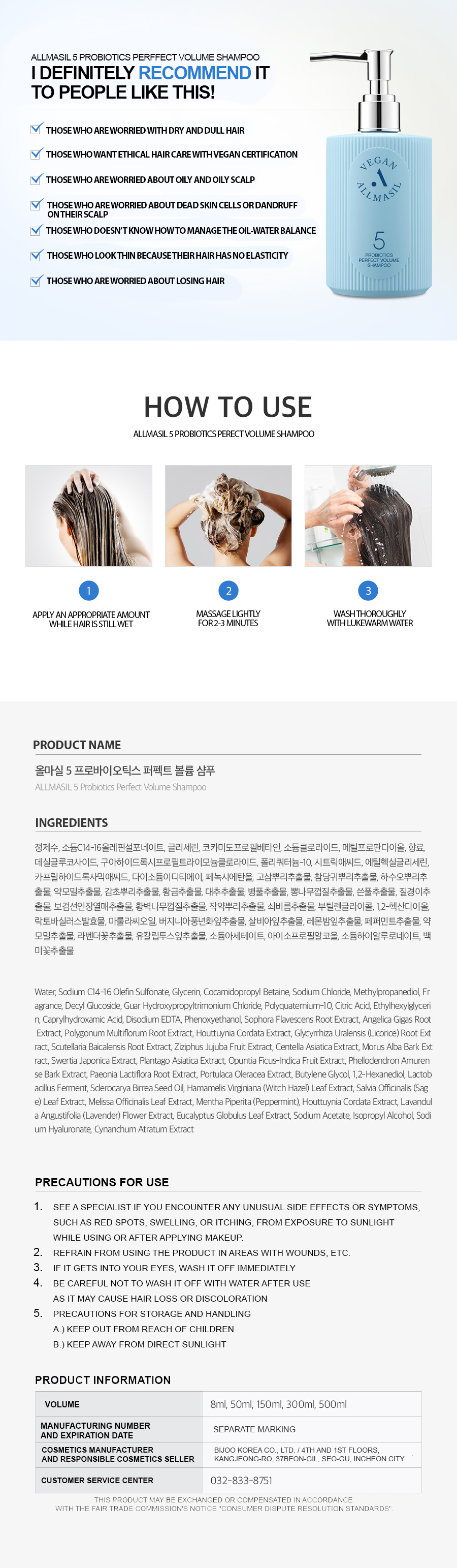 ALLMASIL: 5 Probiotic Perfect Volume Shampoo