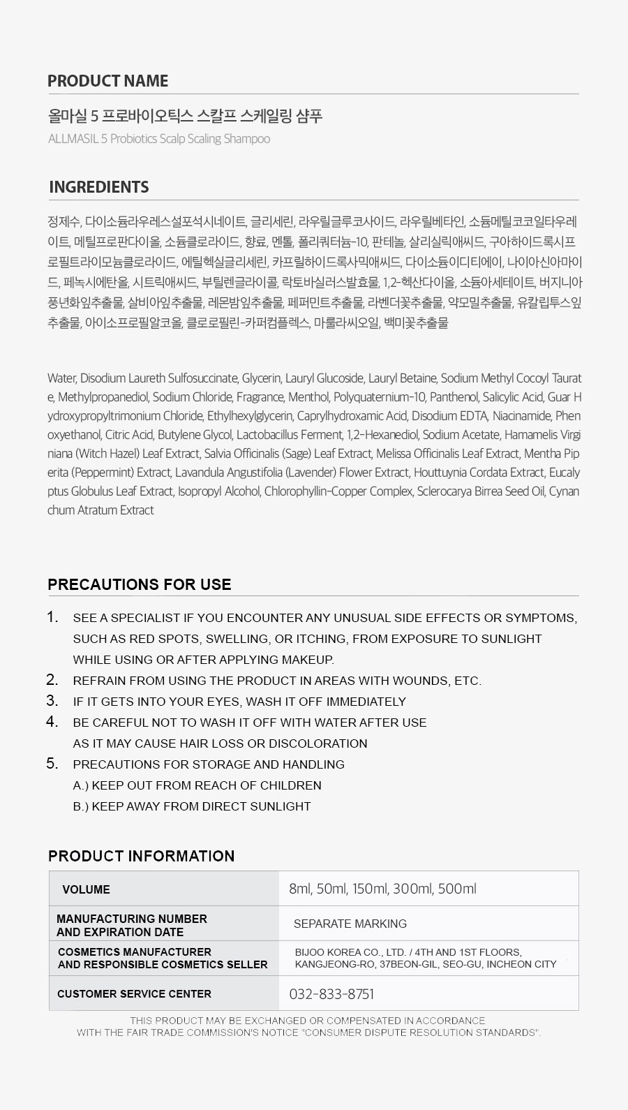ALLMASIL: 5 Probiotic Scalp Scaling Shampoo