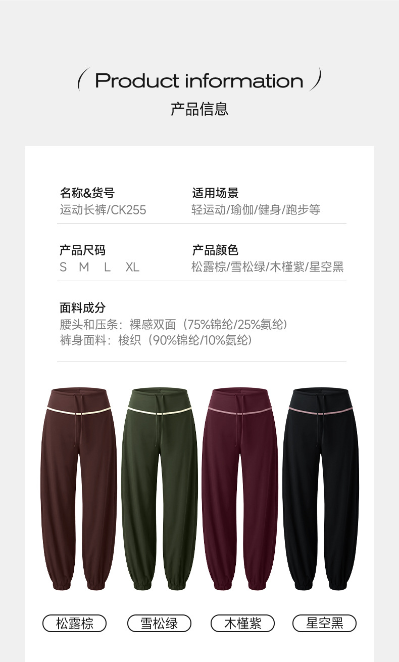 GZ Oct Stream #19: (PO) CK336 Sports Jogger Pants (S Size: UW 26-34cm; L 105m, M Size: UW 30-38cm; L 107cm, L Size: UW 32-40cm; L 109cm, XL Size: UW 34-42cm; L 111cm)