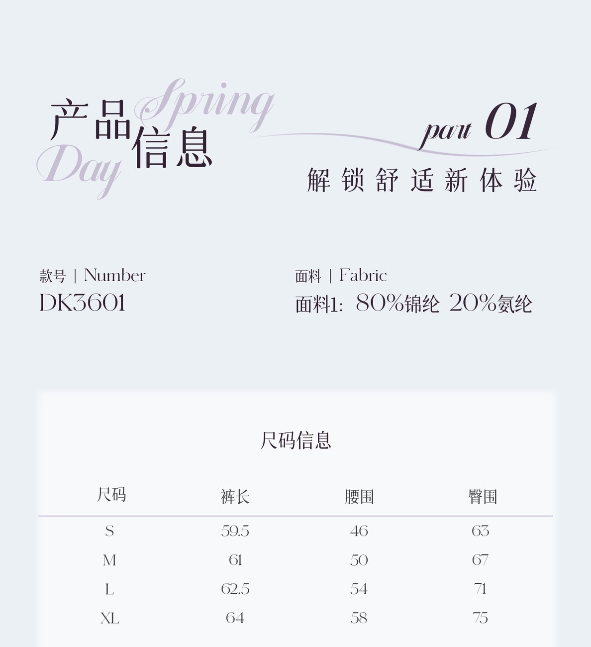 GZ Oct Stream #19: (PO) DK3601 High Waist ¾ Active Leggings (S Size: UW 23-33cm; H 32-42; L 59.5cm, M Size: UW 25-35cm; H 34-44; L 61cm, L Size: UW 27-37cm; H 36-46; L 62.5cm, XL Size: UW 29-39cm; H 38-48; L 64cm)