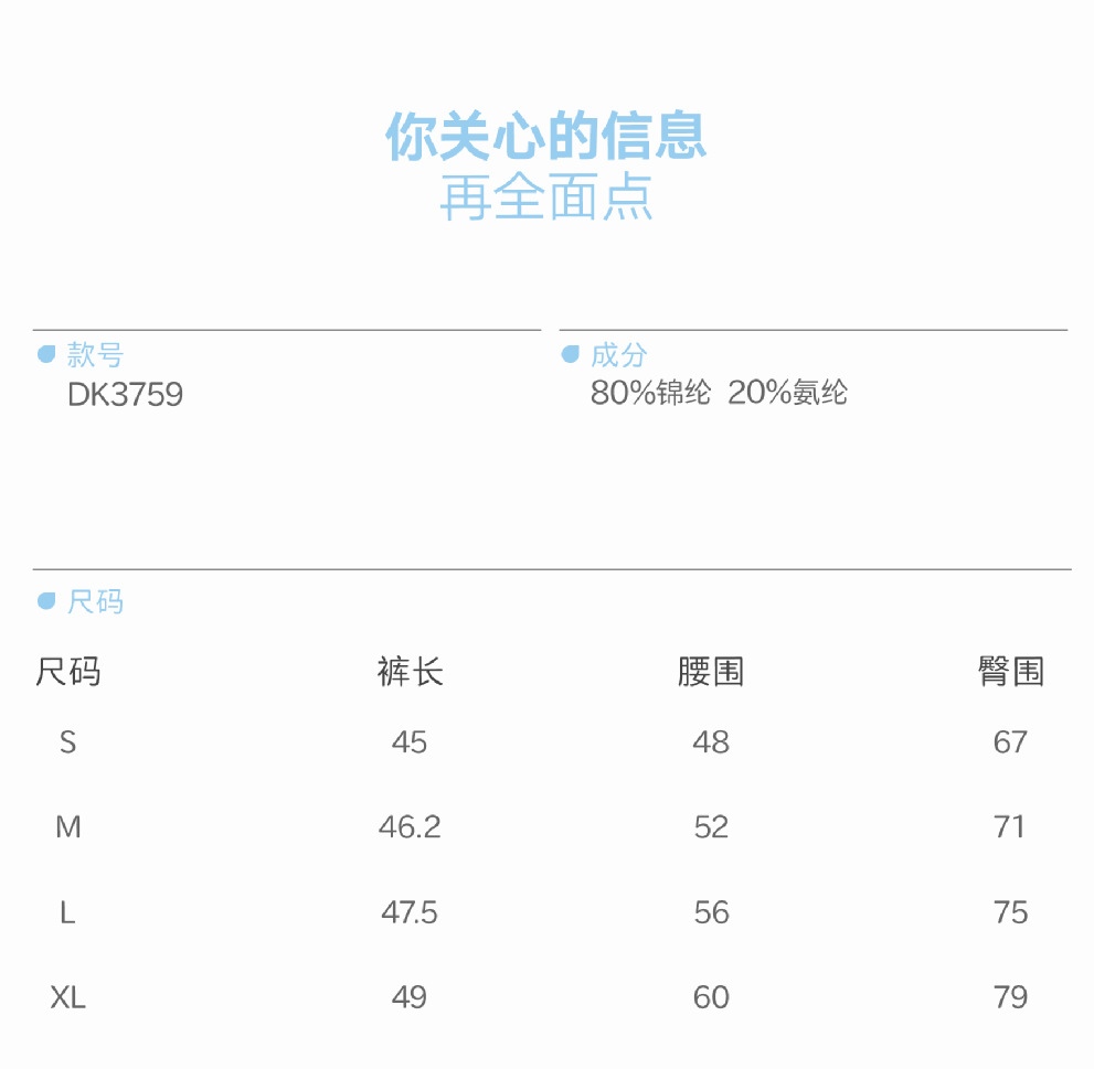 GZ Oct Stream #19: (PO) DK3759 High Waist Shorts (S Size: UW 24-34cm; H 34-44; L 45cm, M Size: UW 26-36cm; H 36-46; L 46cm, L Size: UW 28-38cm; H 38-48; L 47.5cm, XL Size: UW 30-40cm; H 40-50cm; L 49cm)