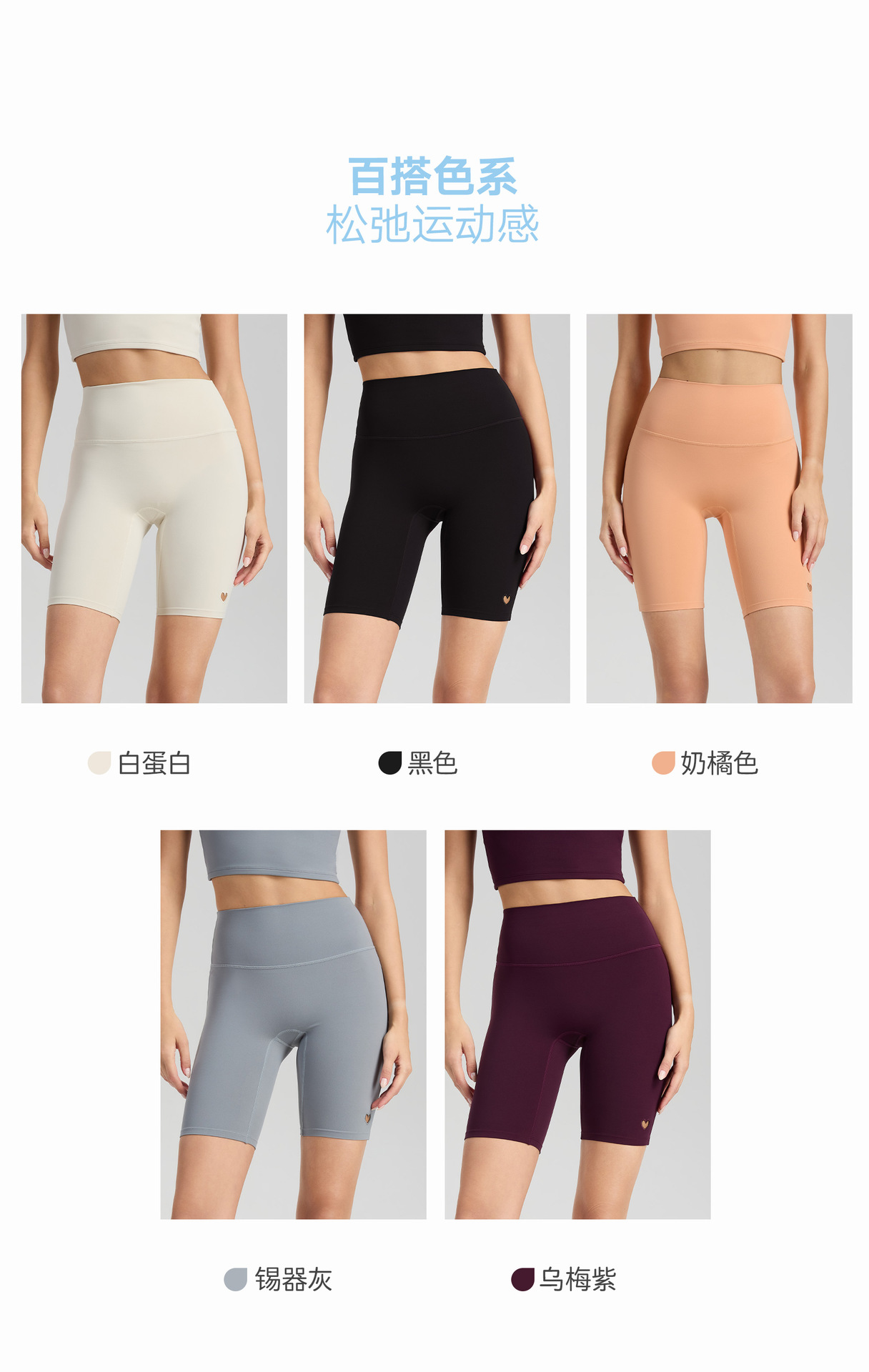 GZ Oct Stream #19: (PO) DK3759 High Waist Shorts (S Size: UW 24-34cm; H 34-44; L 45cm, M Size: UW 26-36cm; H 36-46; L 46cm, L Size: UW 28-38cm; H 38-48; L 47.5cm, XL Size: UW 30-40cm; H 40-50cm; L 49cm)
