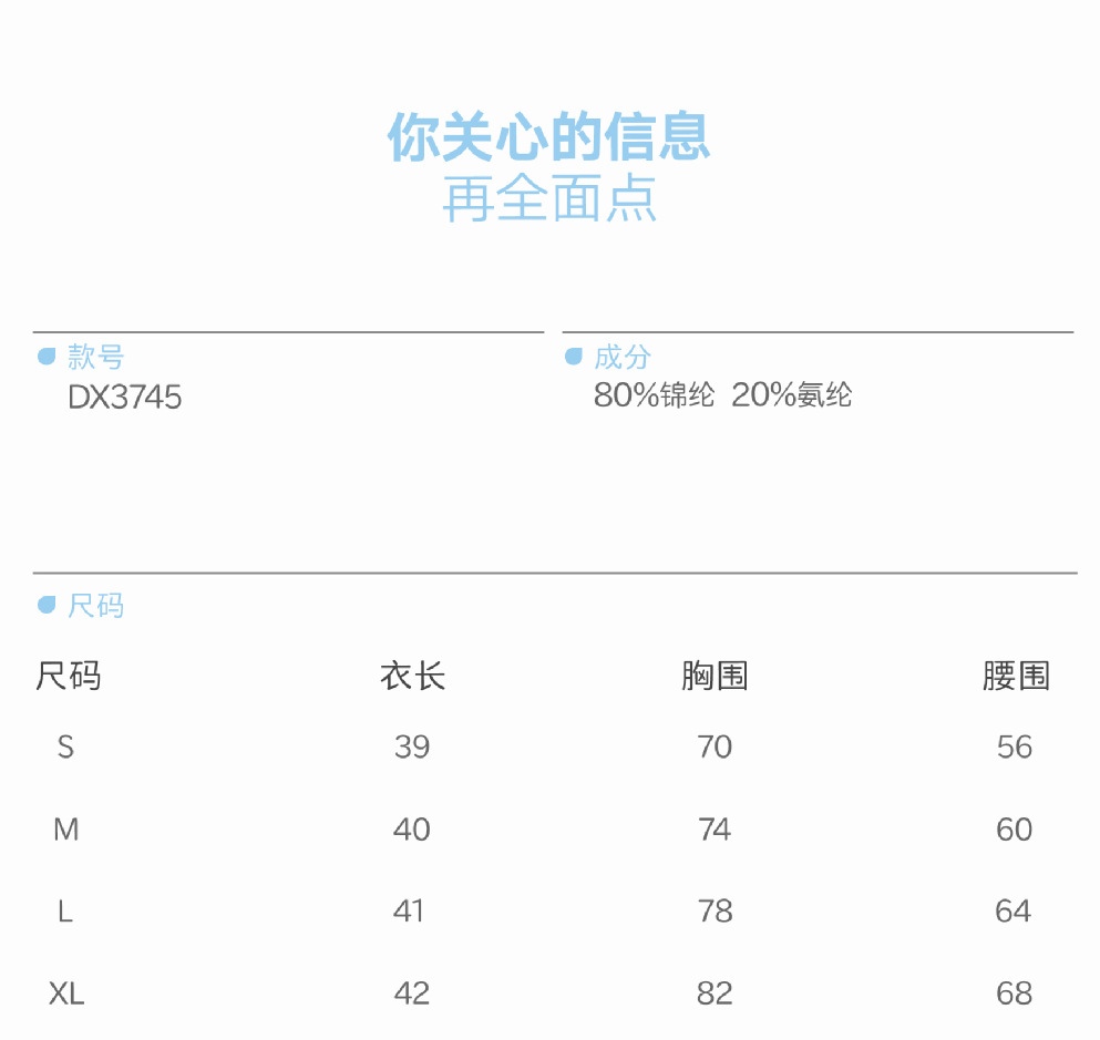 GZ Oct Stream #19: (PO) DX3745 Slim Fit Short Sleeve Top (S Size: B 35-42cm; L 39cm, M Size: B 37-44cm; L 40cm, L Size: B 39-46cm; L 41cm, XL Size: B 41-48cm; L 42cm)