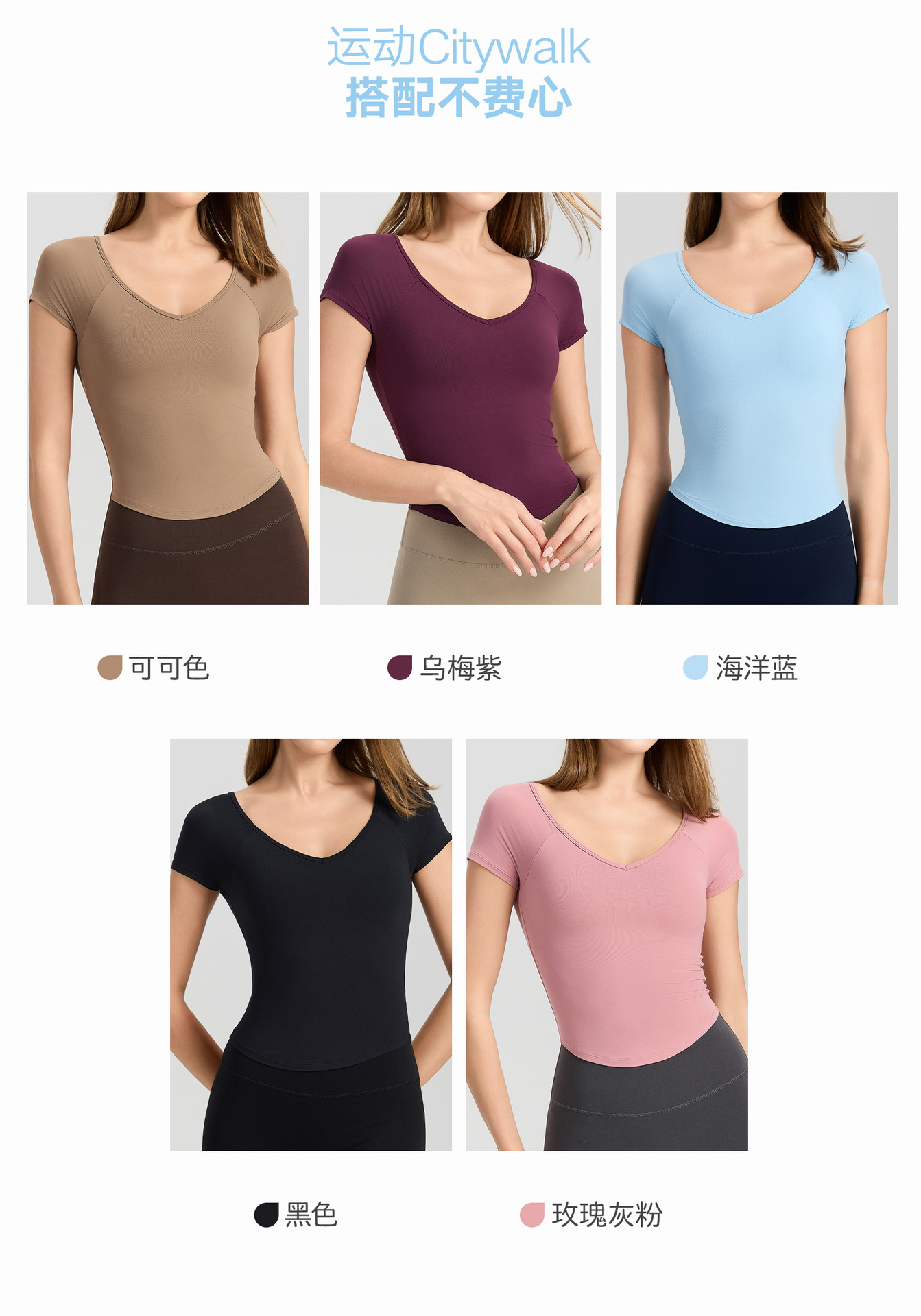 GZ Oct Stream #19: (PO) DX3745 Slim Fit Short Sleeve Top (S Size: B 35-42cm; L 39cm, M Size: B 37-44cm; L 40cm, L Size: B 39-46cm; L 41cm, XL Size: B 41-48cm; L 42cm)