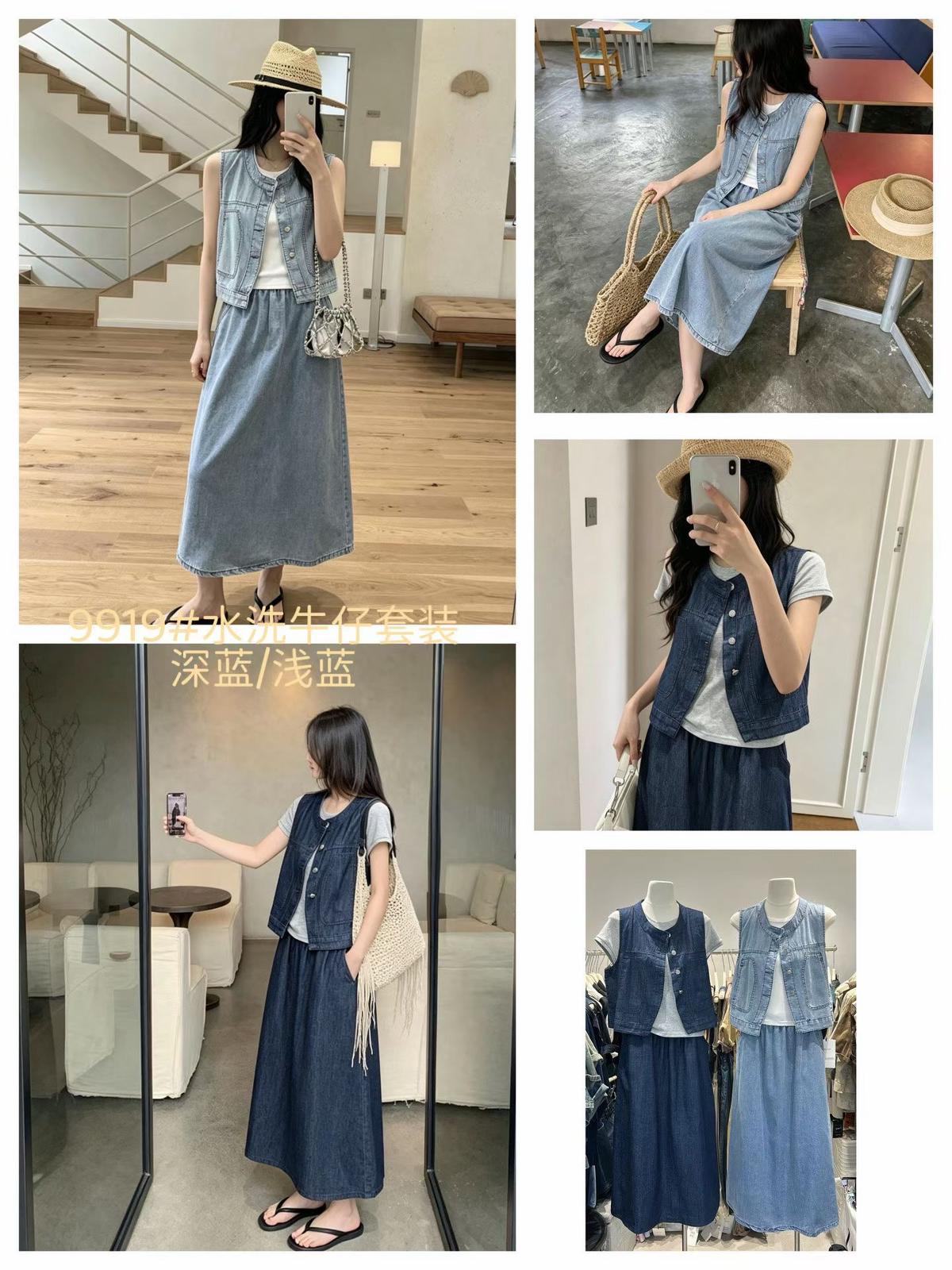 GZ May Stream #10: (PO) 9919 Chic Denim Co Ord Set (Top :B50cm; L47cm, Skirt: UW35-48cm; H63cm; L84cm)