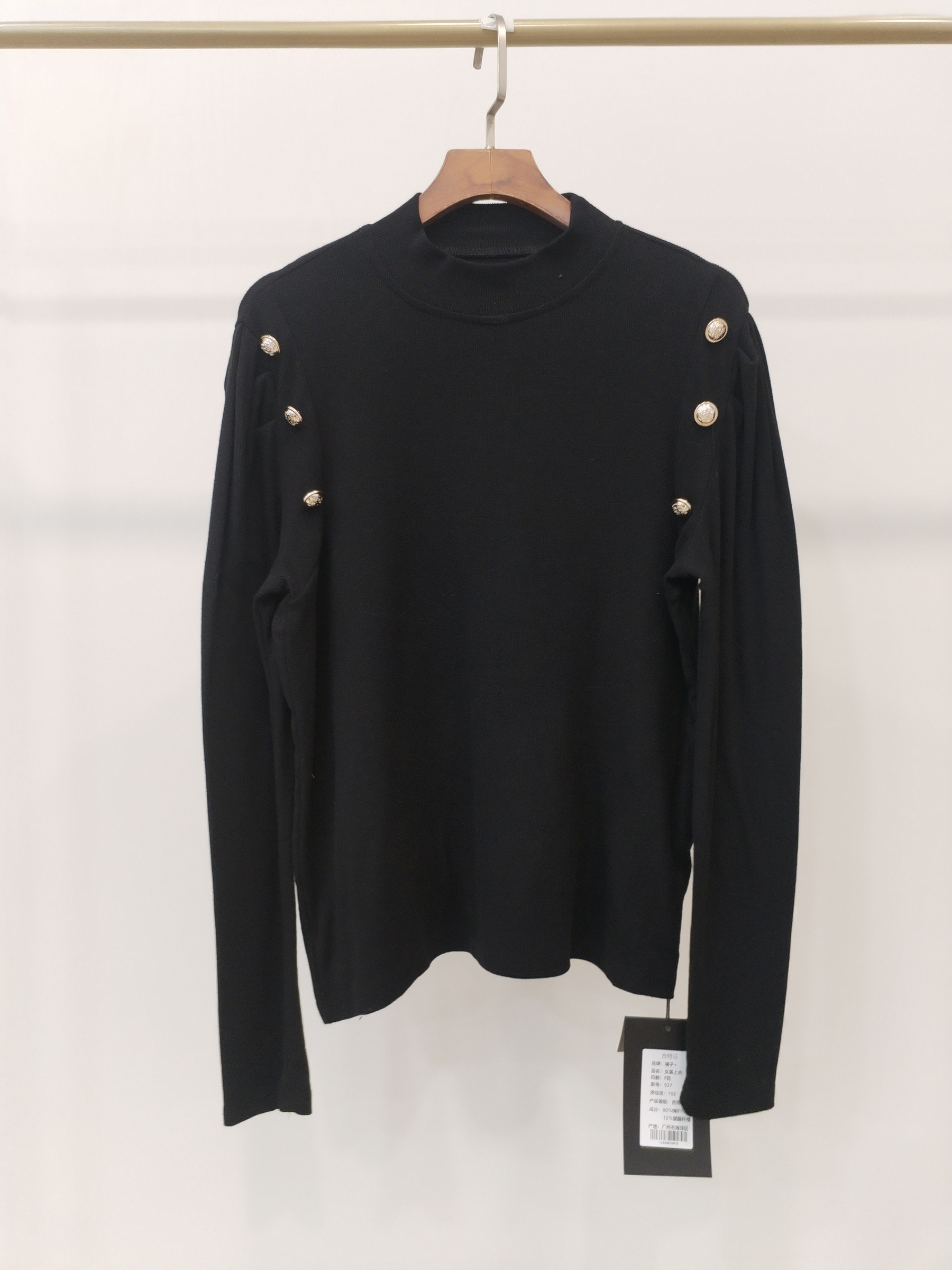 937 Berkeley Crest Button-Embellished Long Sleeve Cotton Top (B 45-54cm; L 55cm)