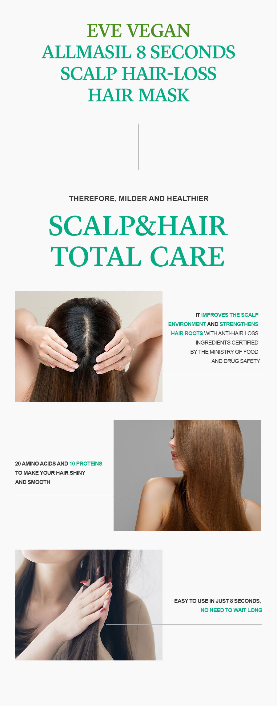 ALLMASIL: 8 Seconds Salon Hair Loss Hair Mask