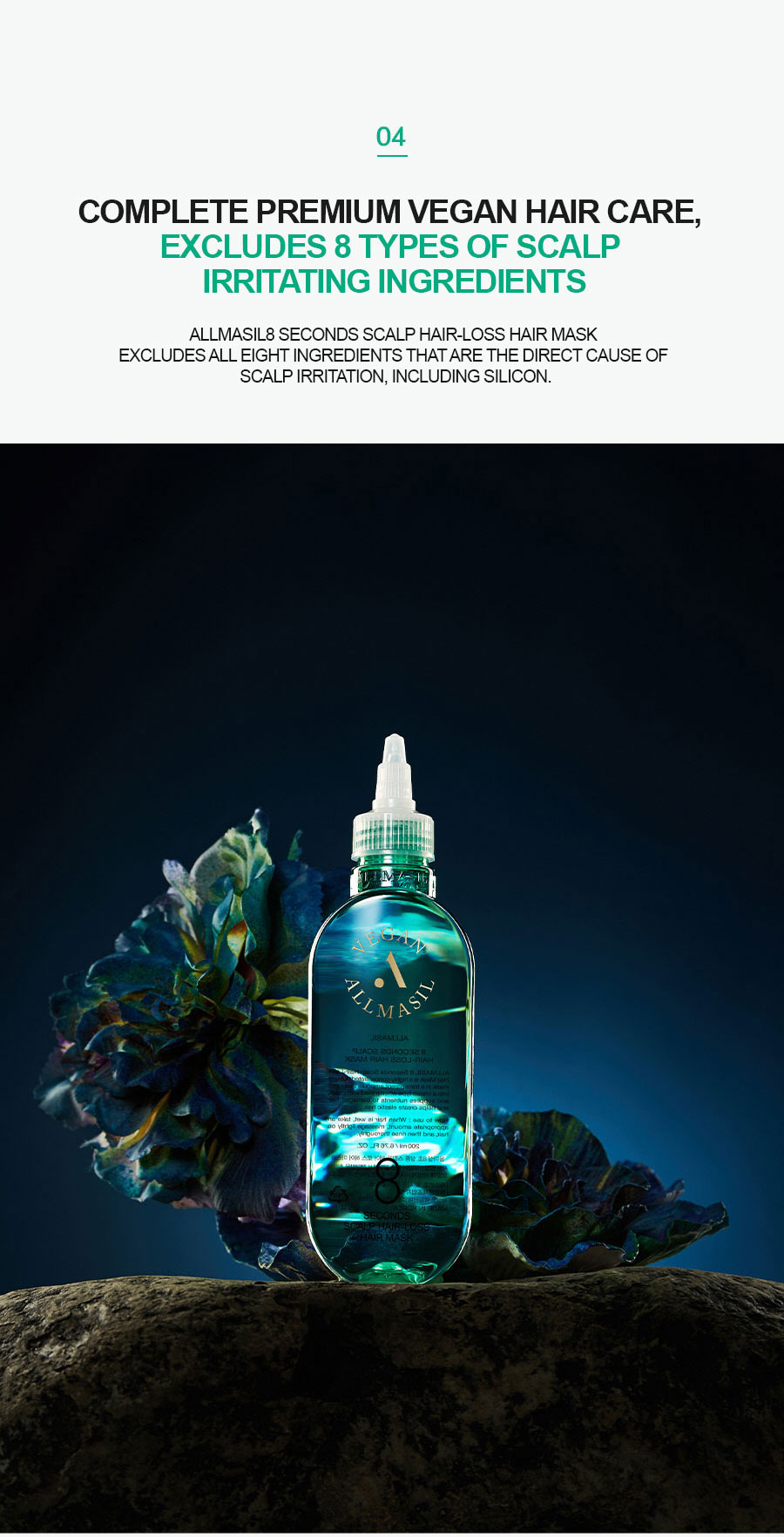 ALLMASIL: 8 Seconds Salon Hair Loss Hair Mask