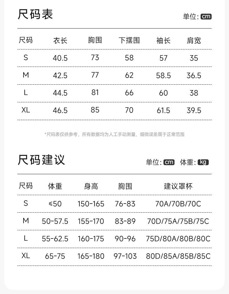 GZ Oct Stream #19: (PO) MT135 Sports Zip-Up Jacket (S Size: B Up to 36cm; L 40.5cm, M Size: B Up to 38cm; L 42.5cm, L Size: B Up to 40cm; L 44.5cm, XL Size: B Up to 42cm; L 46.5cm)