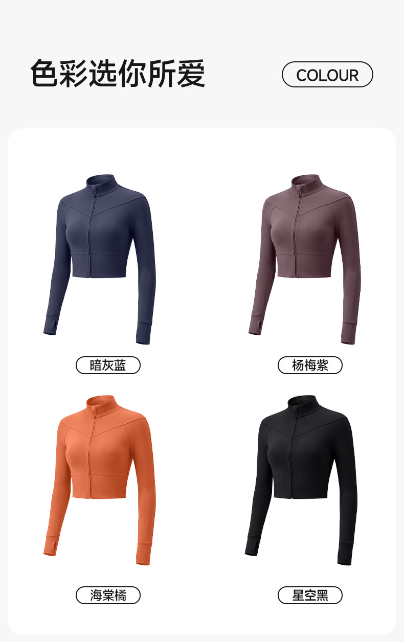 GZ Oct Stream #19: (PO) MT135 Sports Zip-Up Jacket (S Size: B Up to 36cm; L 40.5cm, M Size: B Up to 38cm; L 42.5cm, L Size: B Up to 40cm; L 44.5cm, XL Size: B Up to 42cm; L 46.5cm)