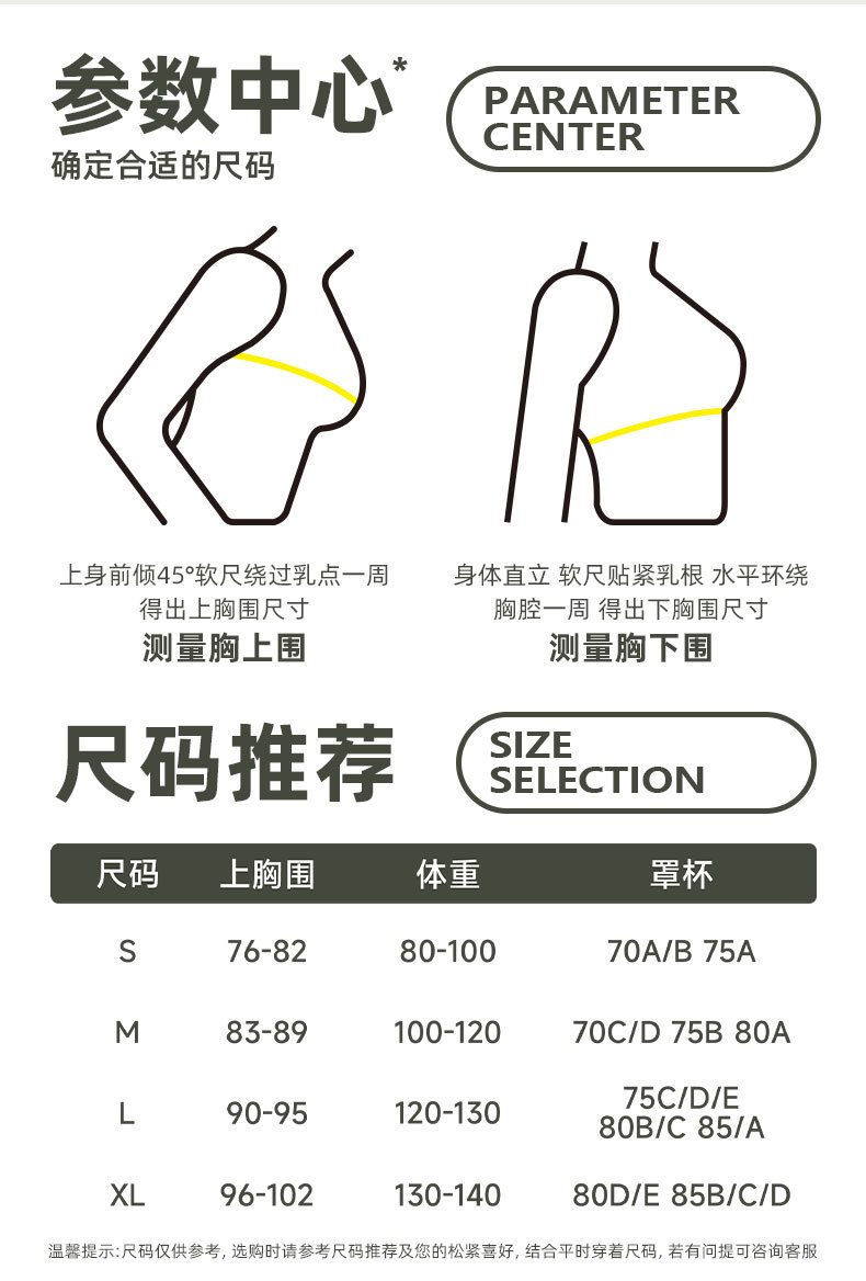 GZ Oct Stream #19: (PO) MZ501 Tropical Bloom Summer Top (S Size: B 38-41cm, M Size: 41-44cm, L Size: B 45-48cm, XL Size: B 48-51cm)