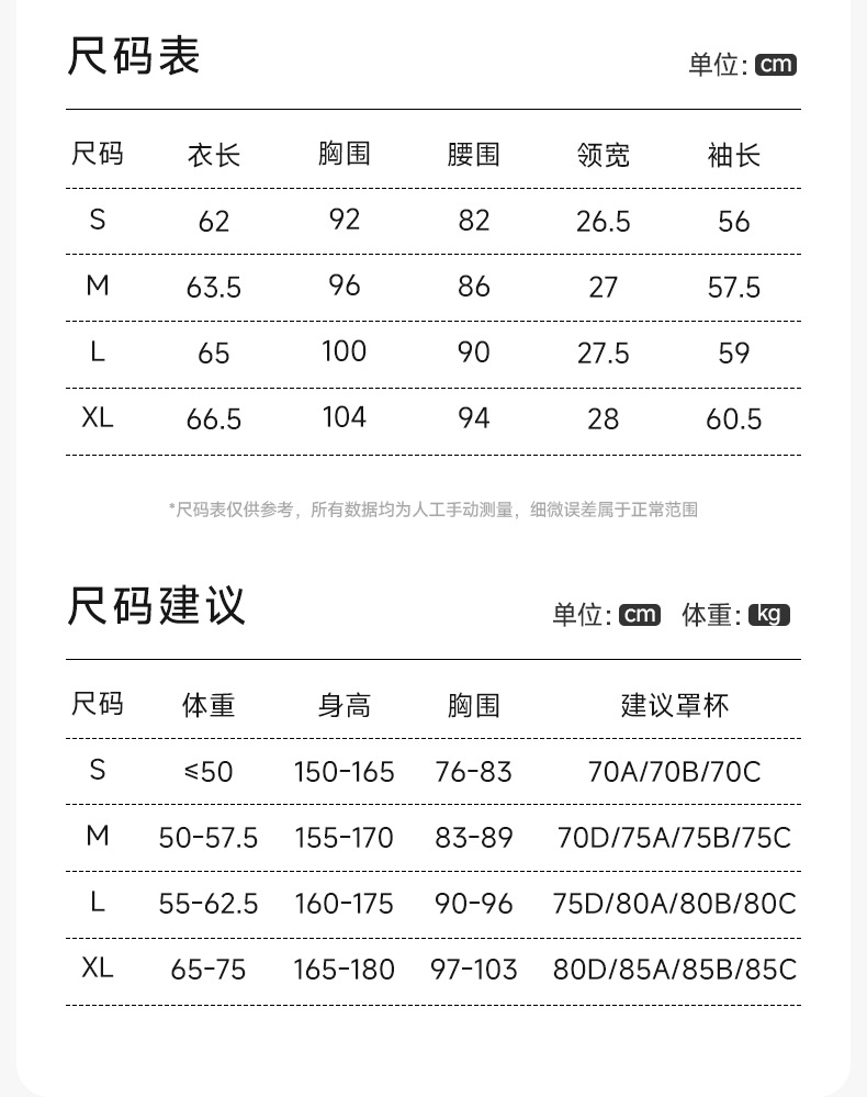GZ Oct Stream #19: (PO) TX338 Soft Slub Tie-Waist Active Top (S Size: B 46-48cm; L 62cm, M Size: 48-50cm; L 63.5cm, L Size: B 50-52cm; L 65cm, XL Size: B 52-54cm; L 66.5cm)