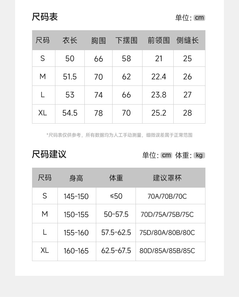 GZ Oct Stream #19: (PO) WX337 Sports Cropped Tank Top (S Size: B 33-35cm; L 50cm, M Size: B 35-37cm; L 51.5cm, L Size: B 37-39cm; L 53cm, XL Size: B 39-41cm; L 54.5cm)