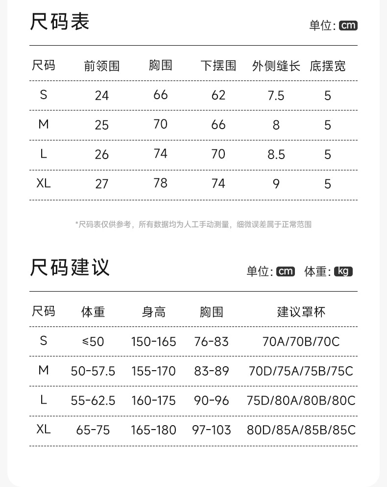 GZ Oct Stream #19: (PO) WX339 Longline Sports Bra (S Size: B 33-36cm, M Size: 35-38cm, L Size: B 37-40cm, XL Size: B 39-42cm)